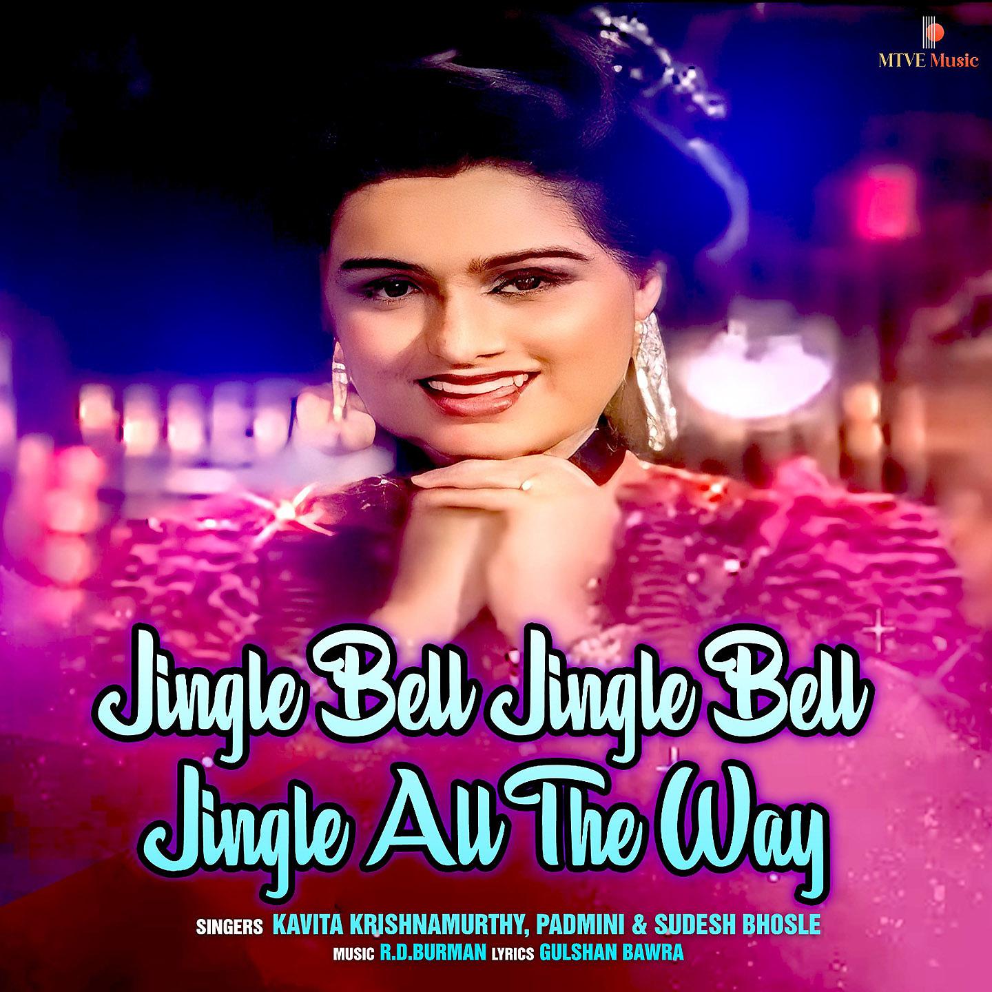 Постер альбома Jingle Bell Jingal Bell Jingle All The Way
