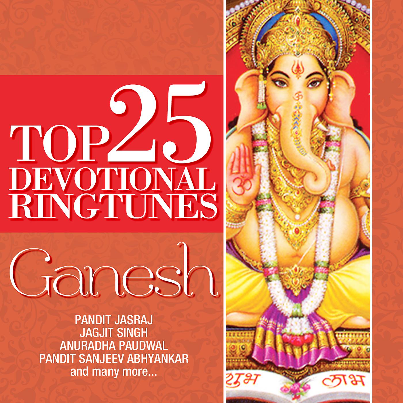 Постер альбома Top 25 Devotional Ringtunes - Ganesha
