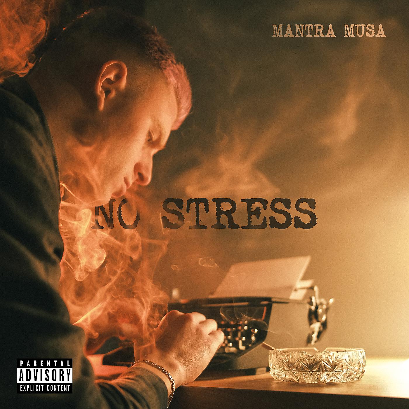 Постер альбома No stress