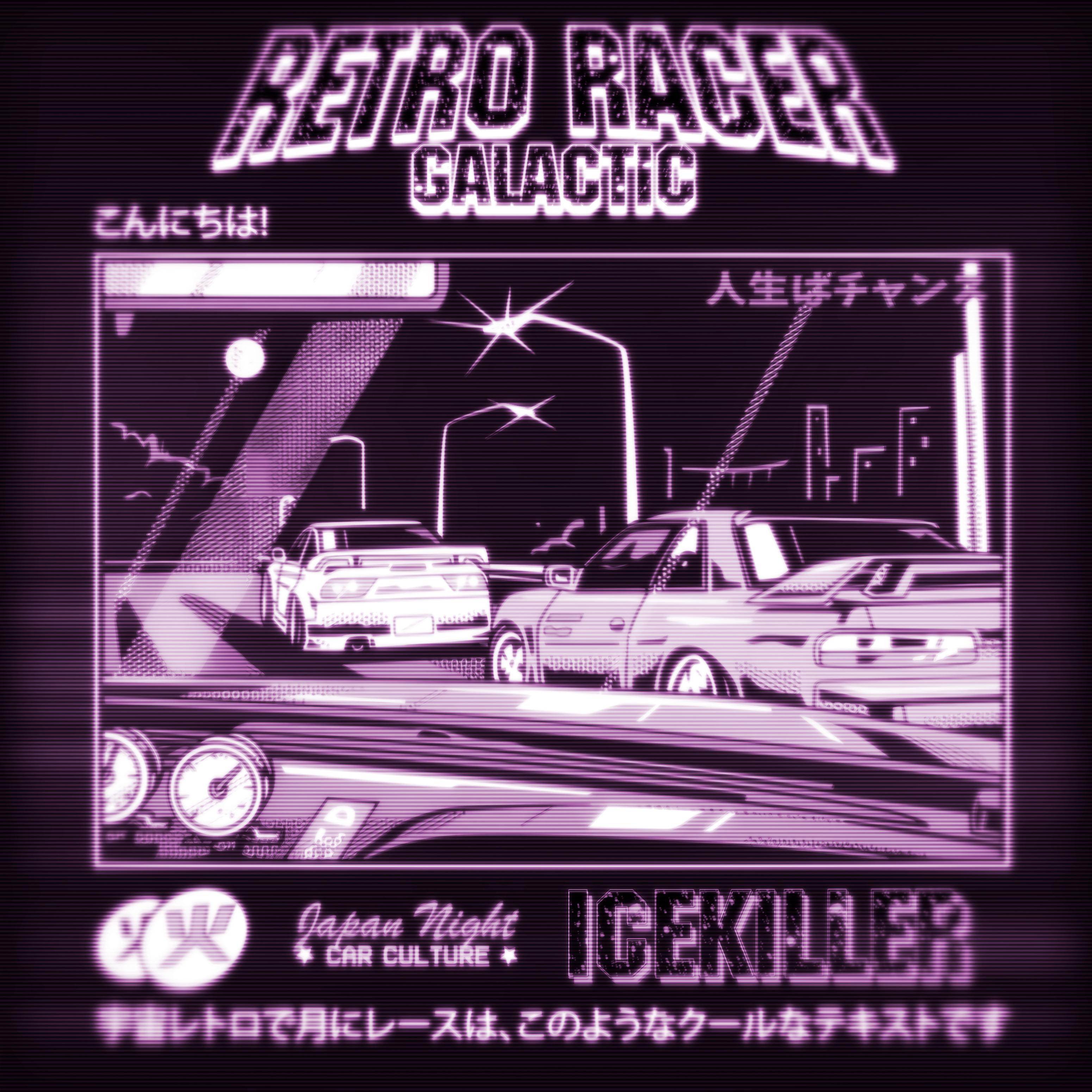 Постер альбома RETRO RACER GALACTIC