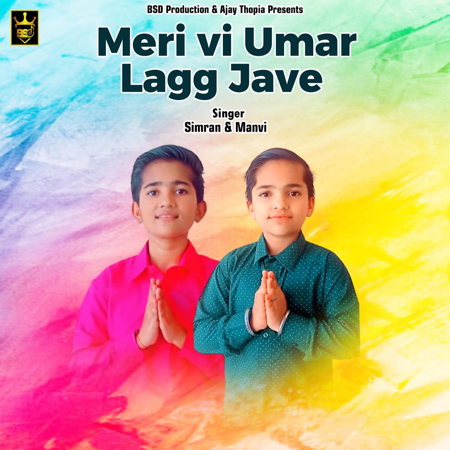 Постер альбома Meri VI Umar Lagg Jave