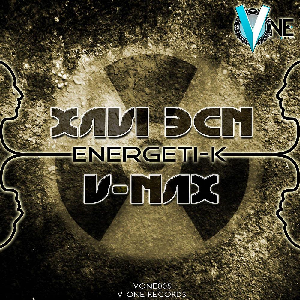 Постер альбома Energi-K