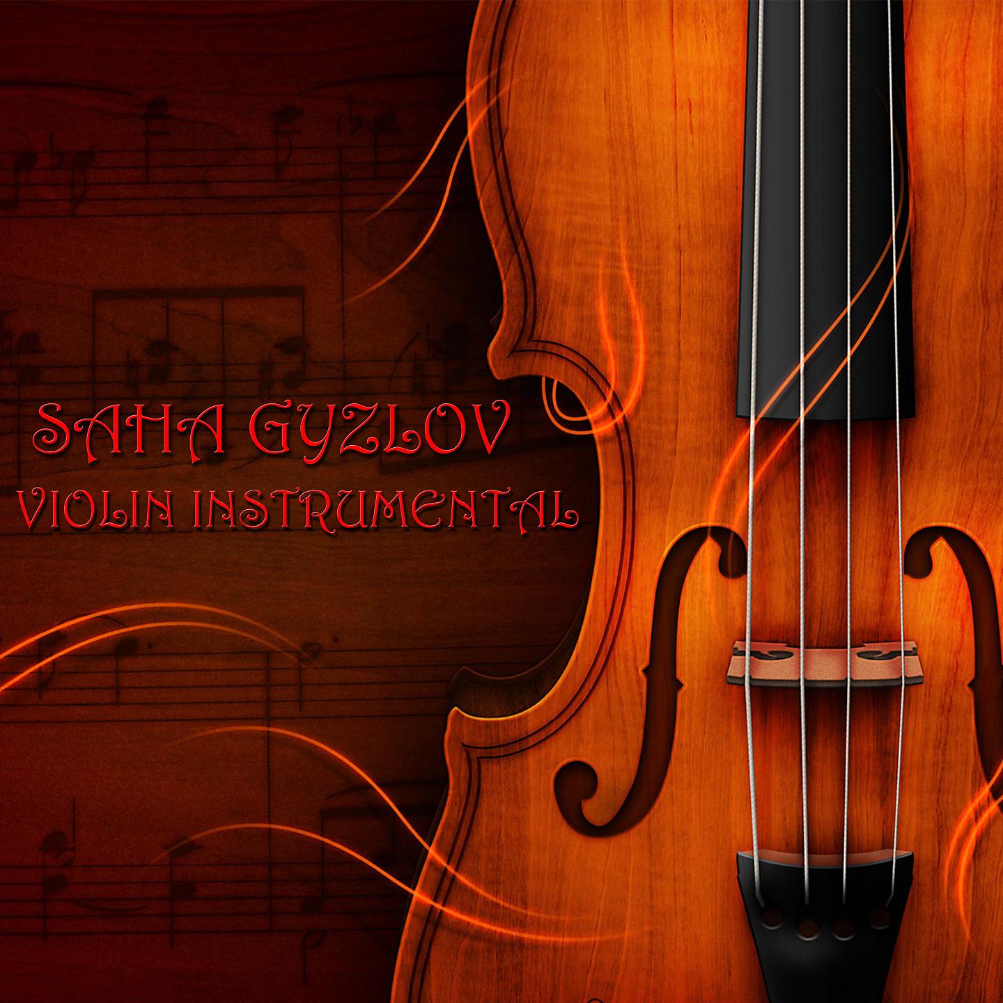 Постер альбома Violin Instrumental