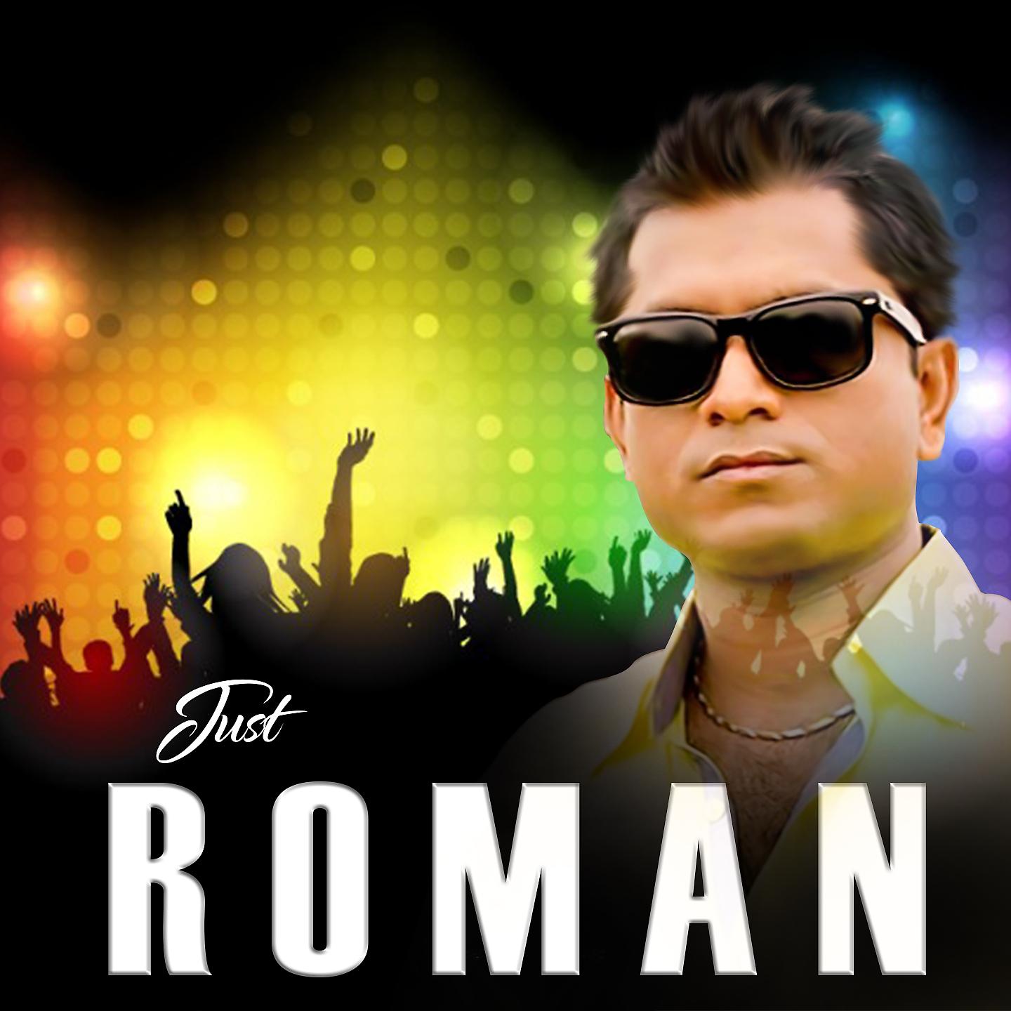 Постер альбома Just Roman