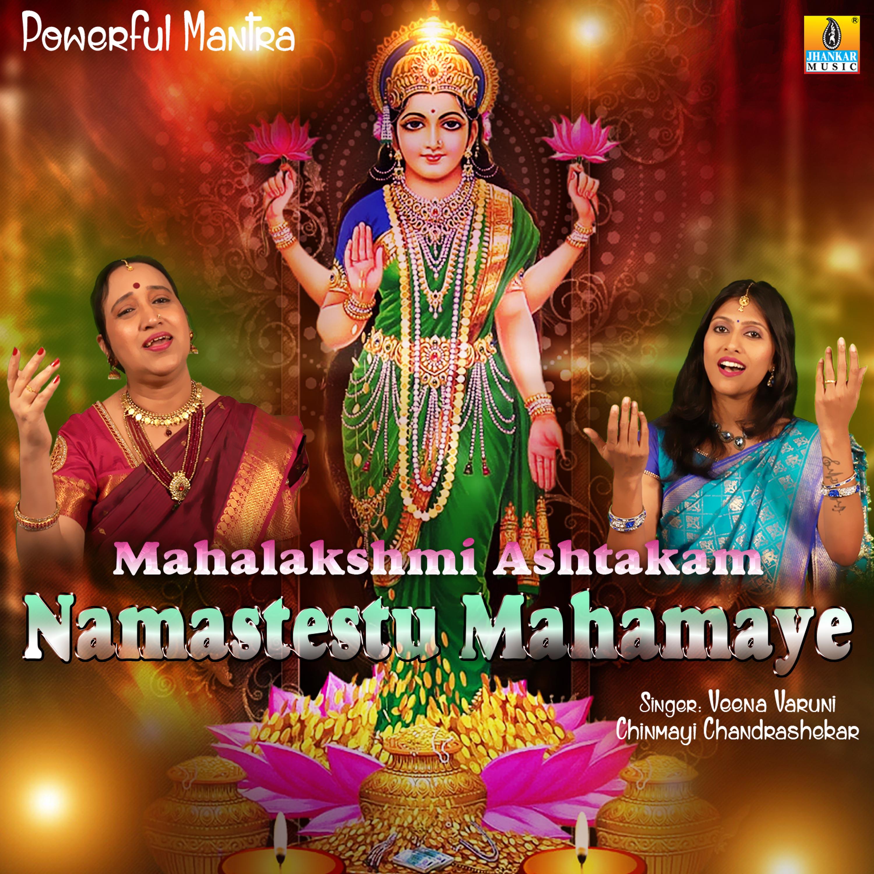 Постер альбома Mahalakshmi Ashtakam Namastestu Mahamaye