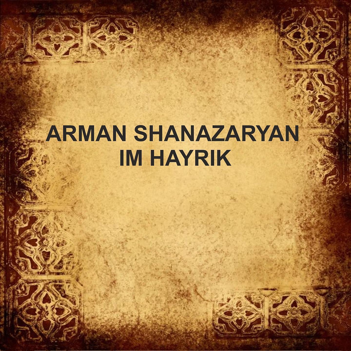 Постер альбома Im Hayrik