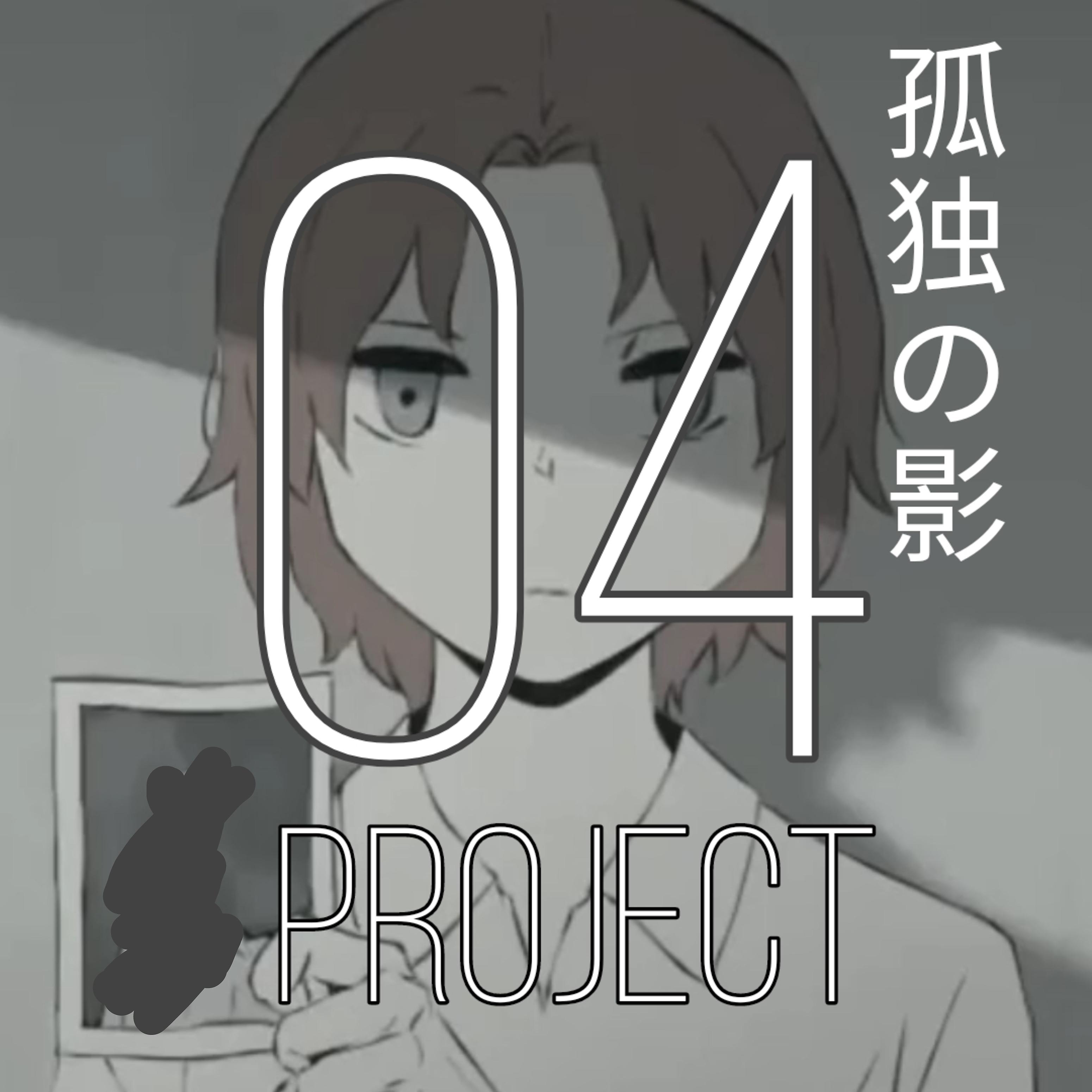 Постер альбома Project 04