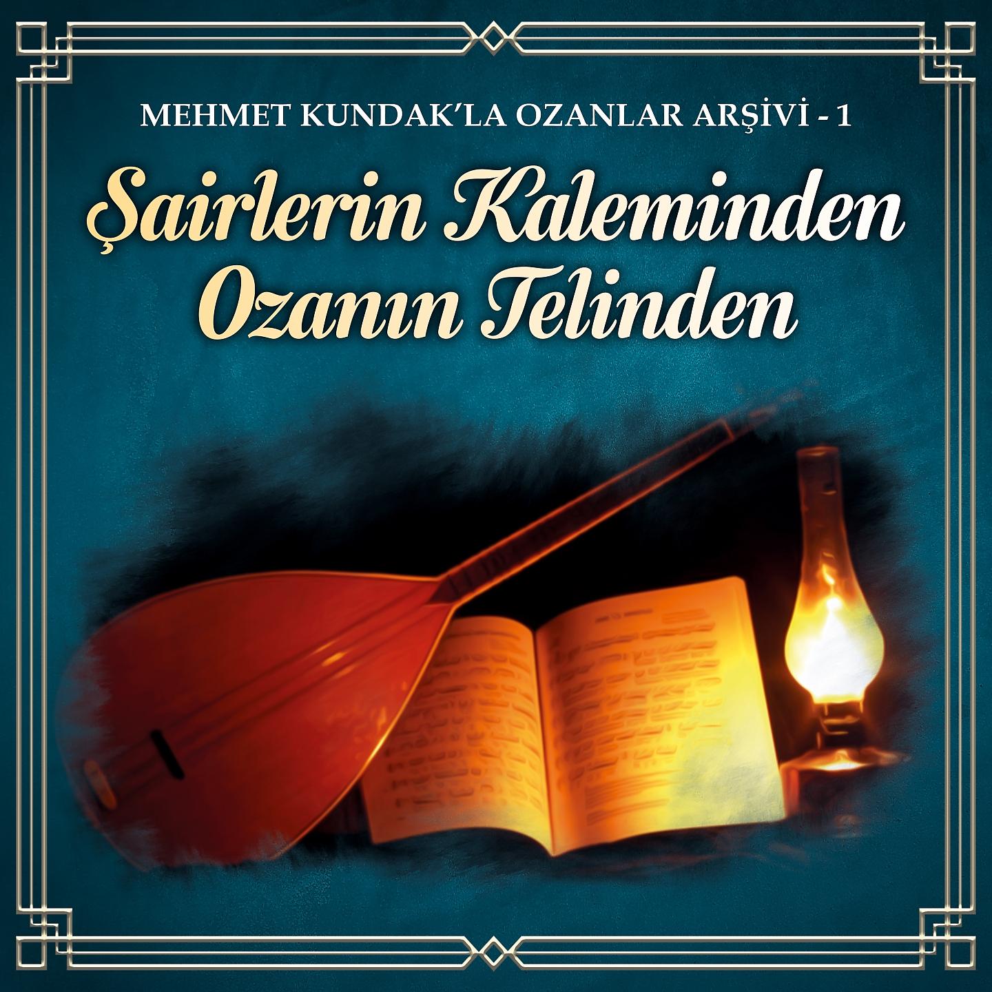Постер альбома Mehmet Kundak'la Ozanlar Arşivi, Vol. 1