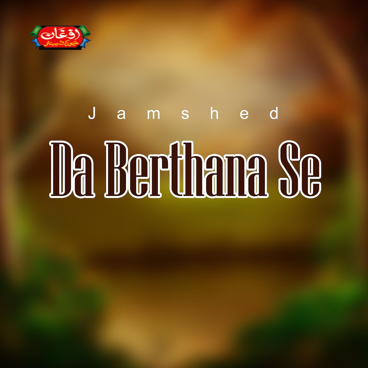 Постер альбома Da Berthana Se