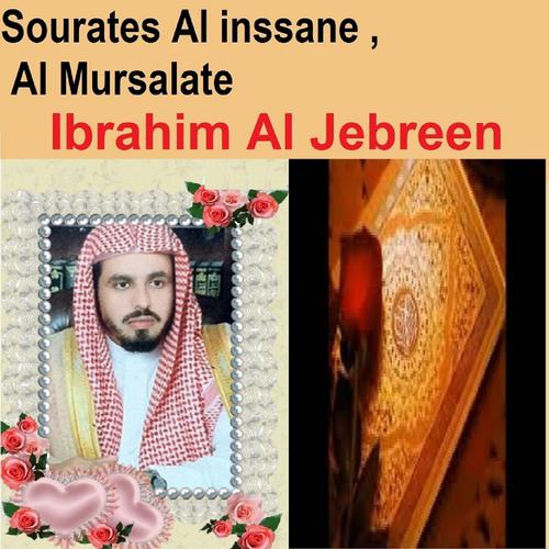 Постер альбома Sourates Al Inssane, Al Mursalate