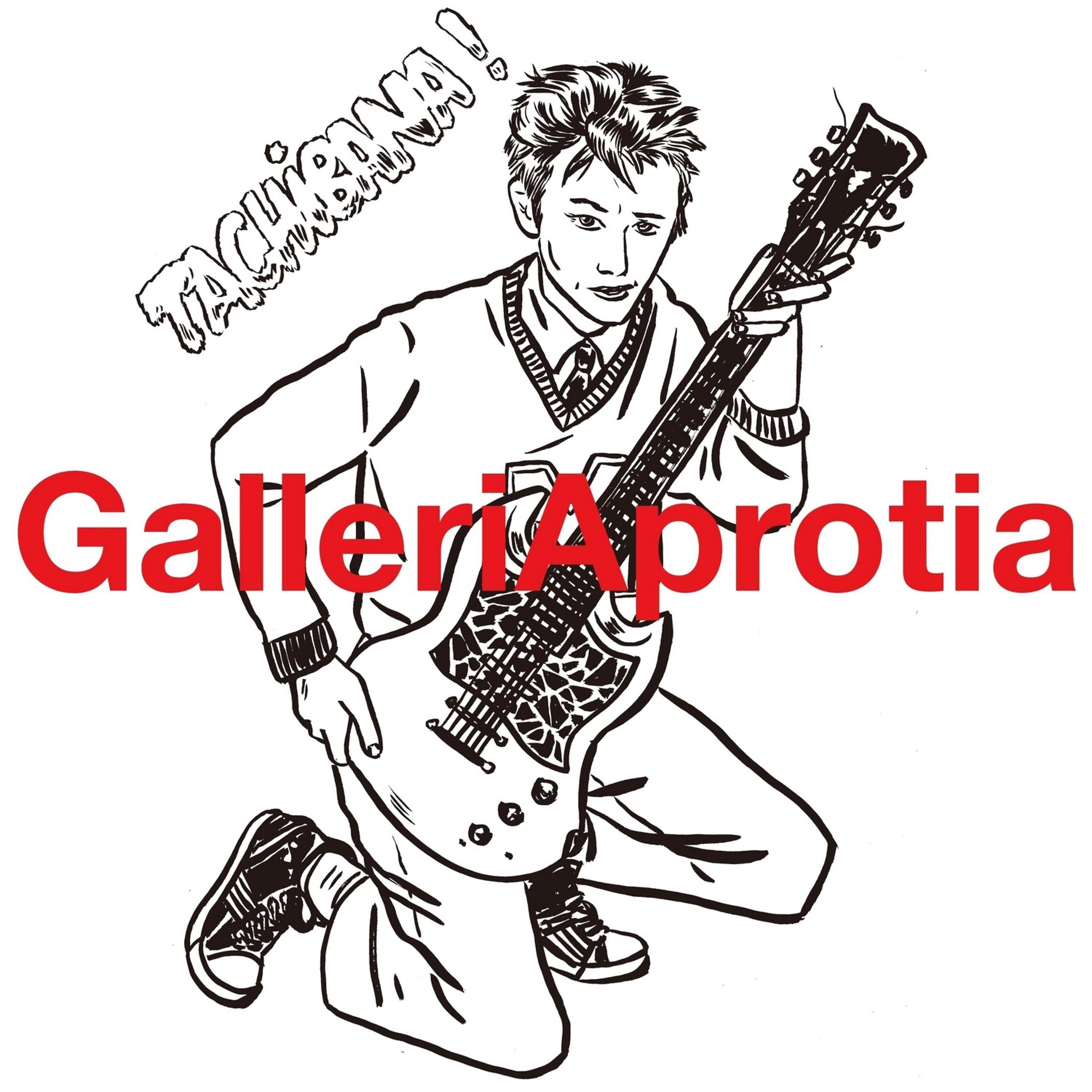 Постер альбома Galleriaprotia
