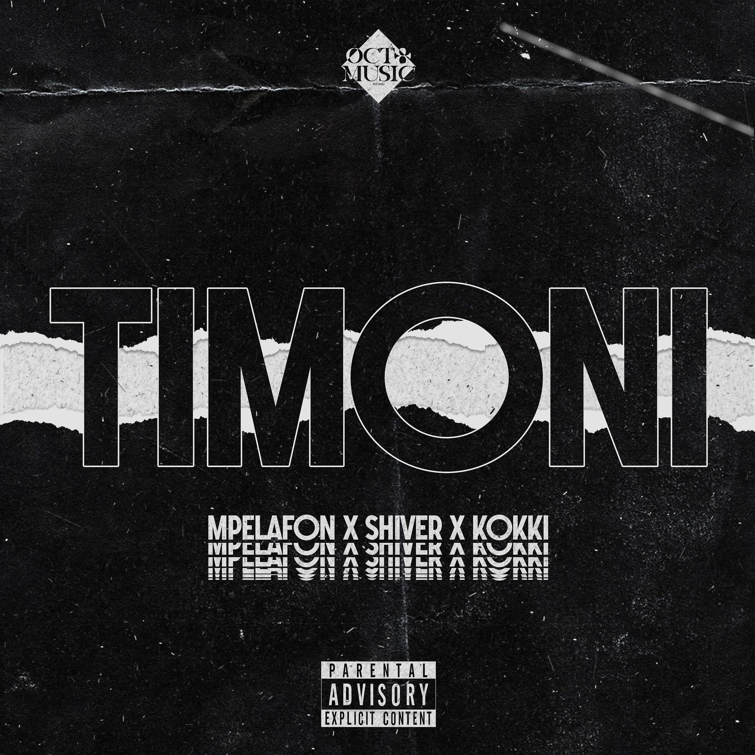 Постер альбома Timoni