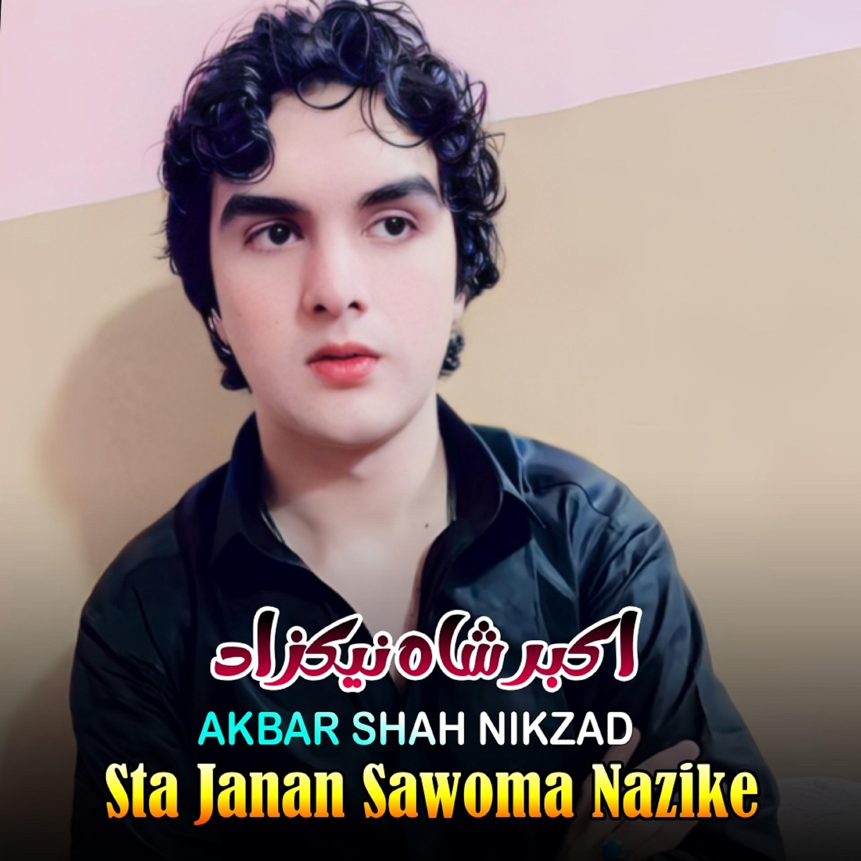 Постер альбома Sta Janan Sawoma Nazike
