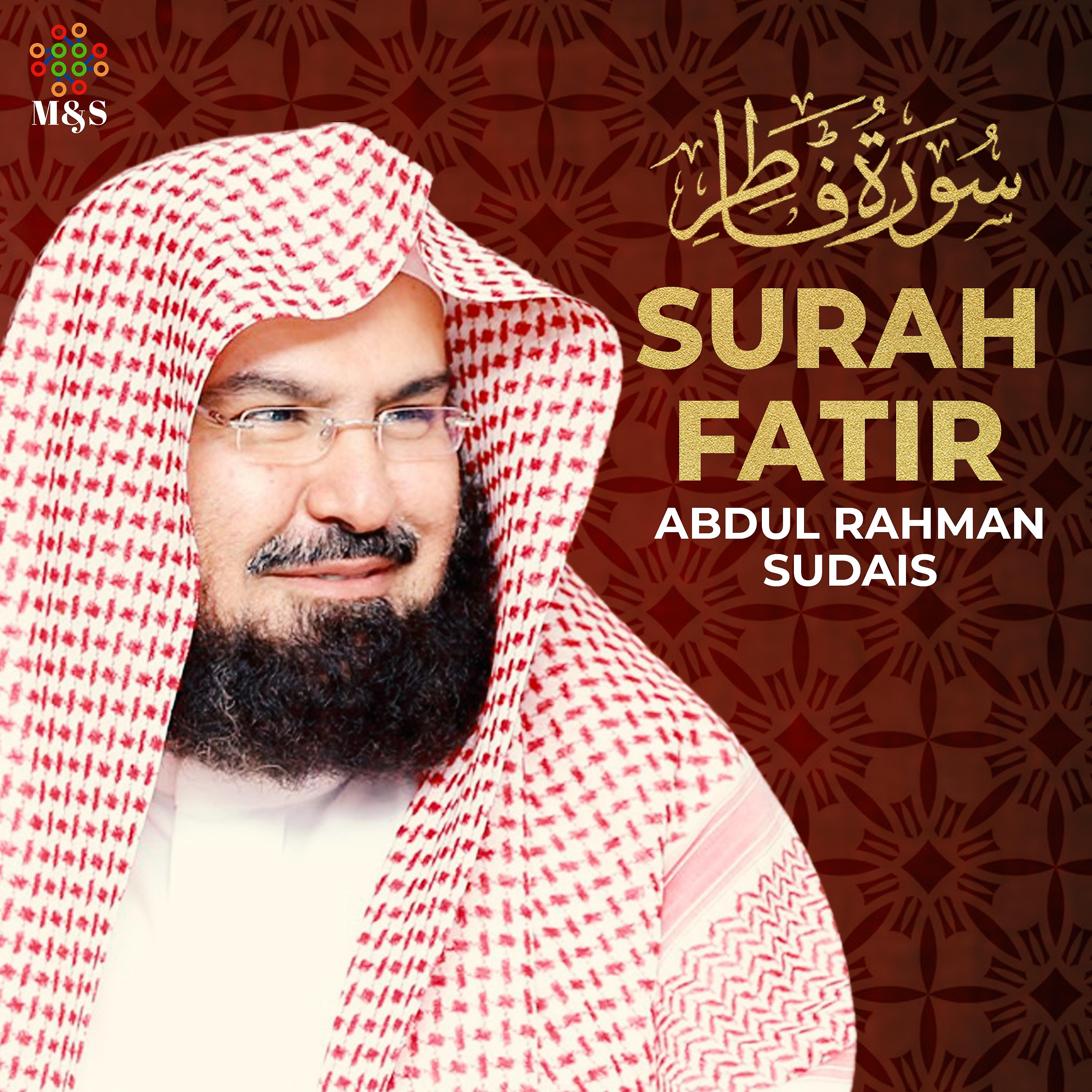 Постер альбома Surah Fatir - Single