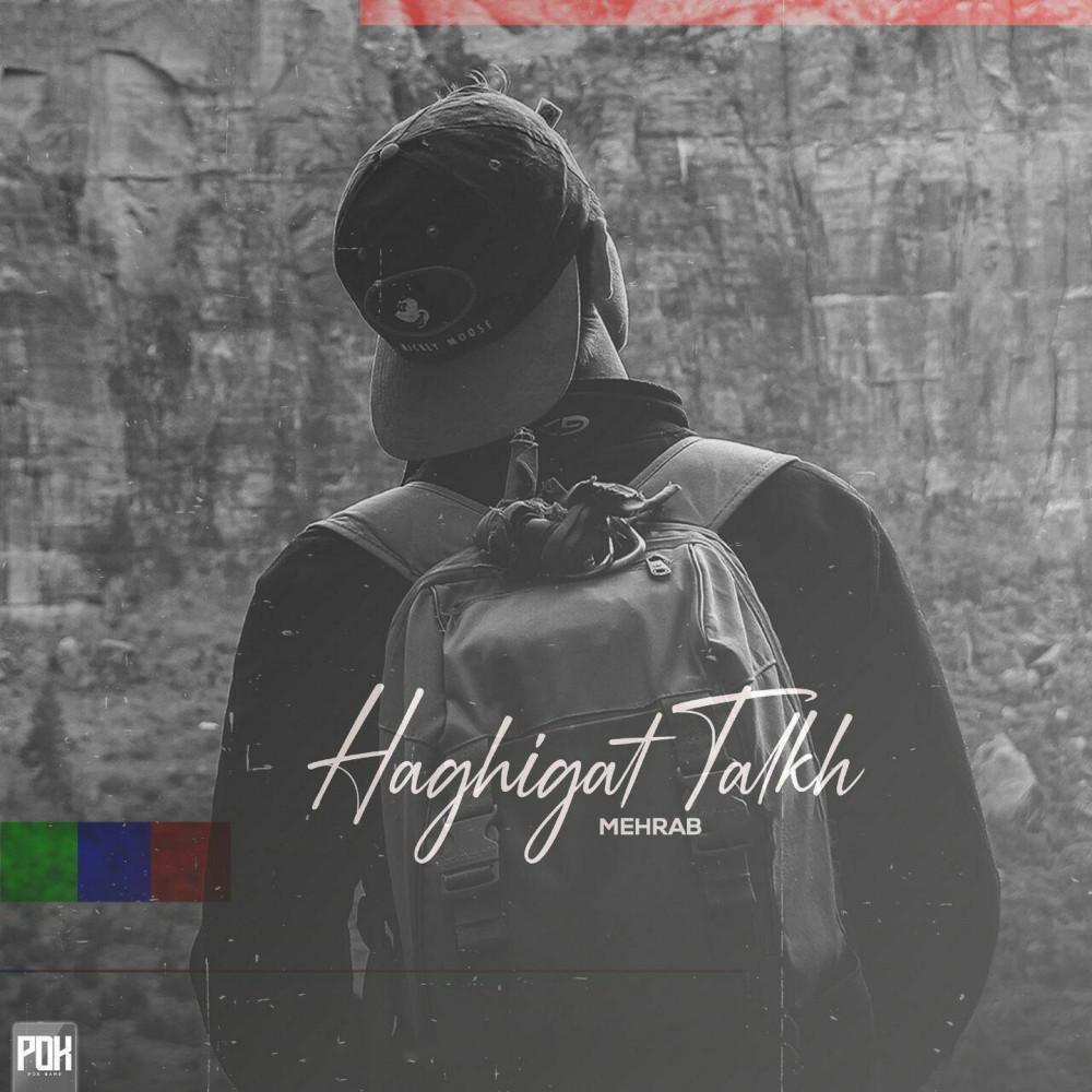 Постер альбома Haghighat Talkh