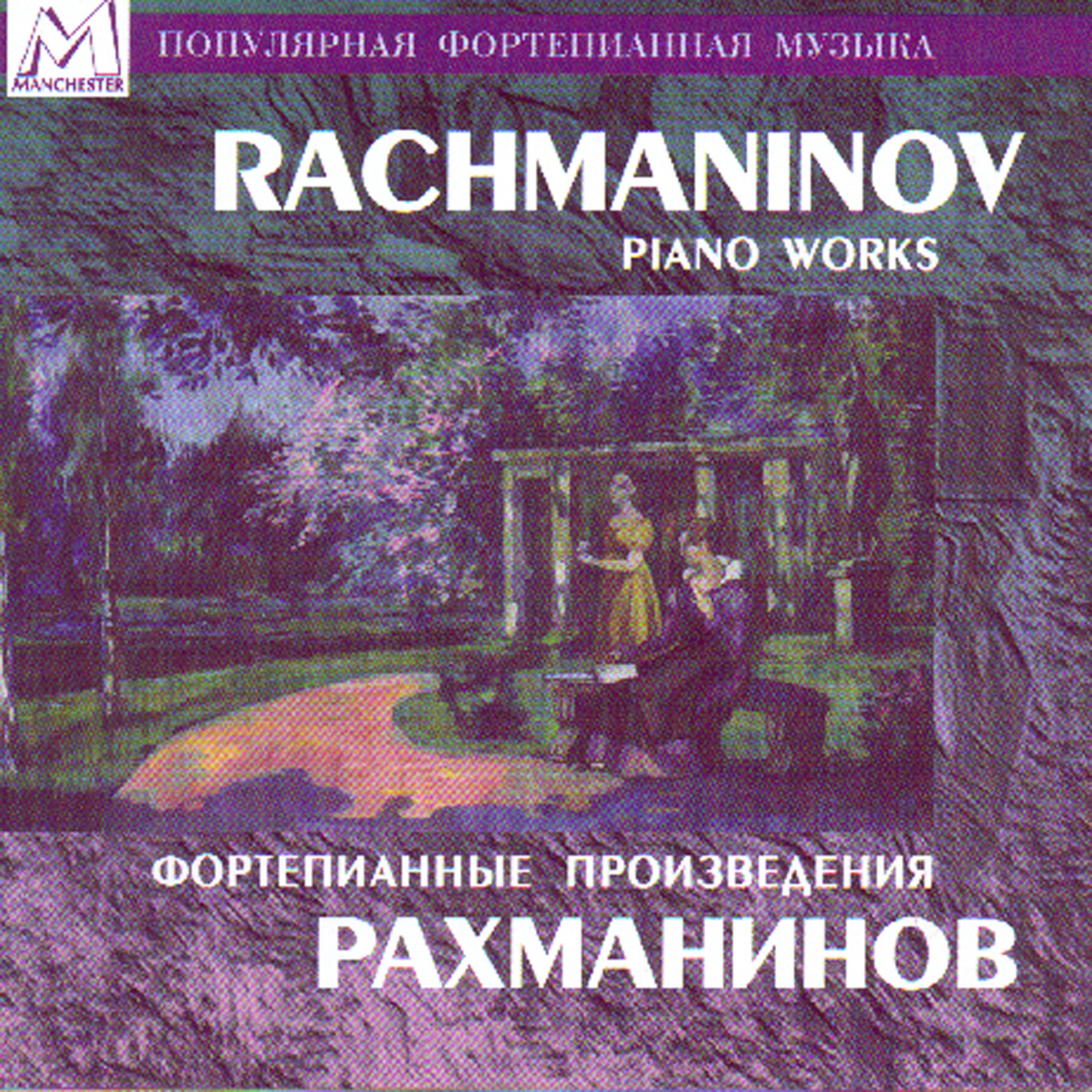 Постер альбома Rachmaninoff: Piano Works