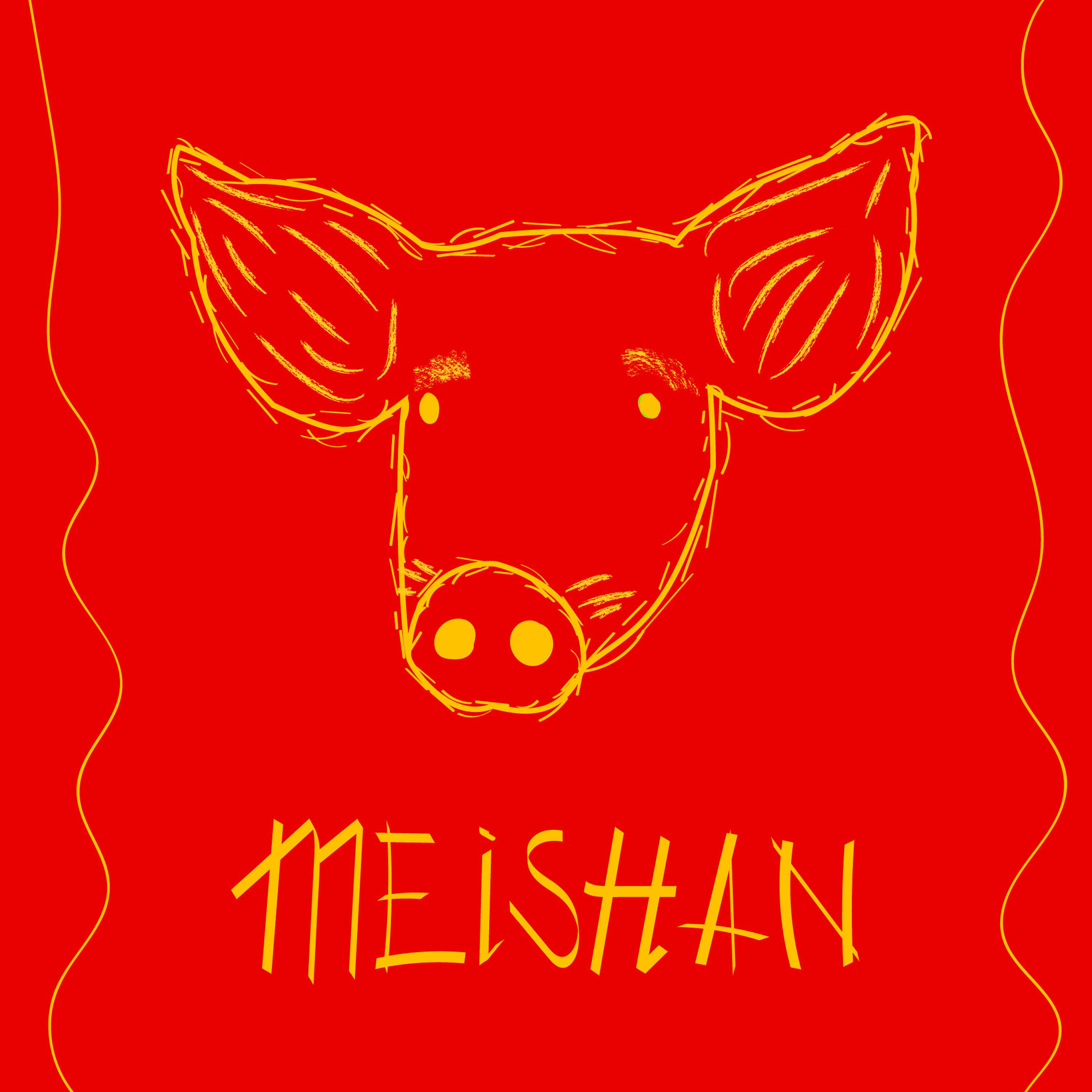 Постер альбома Meishan