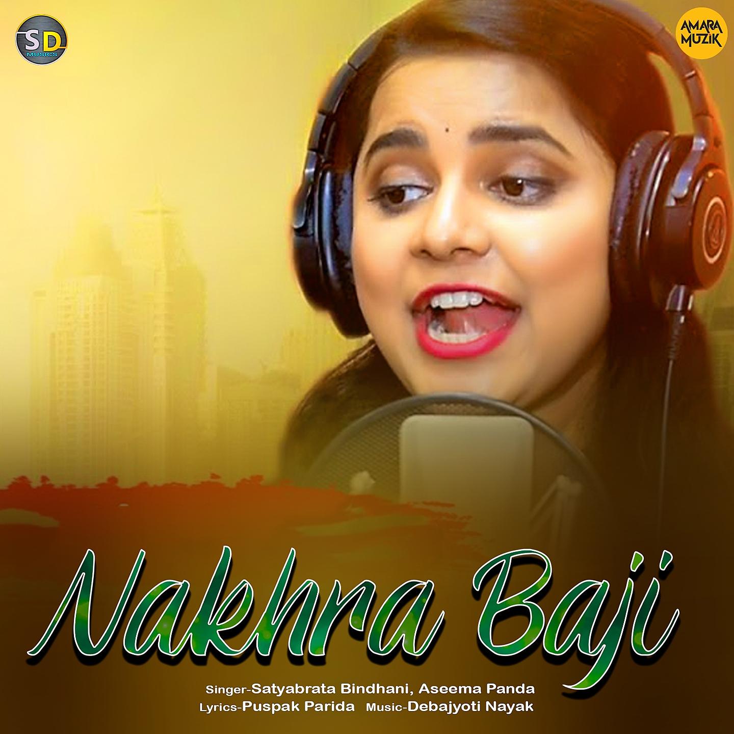 Постер альбома Nakhra Baji