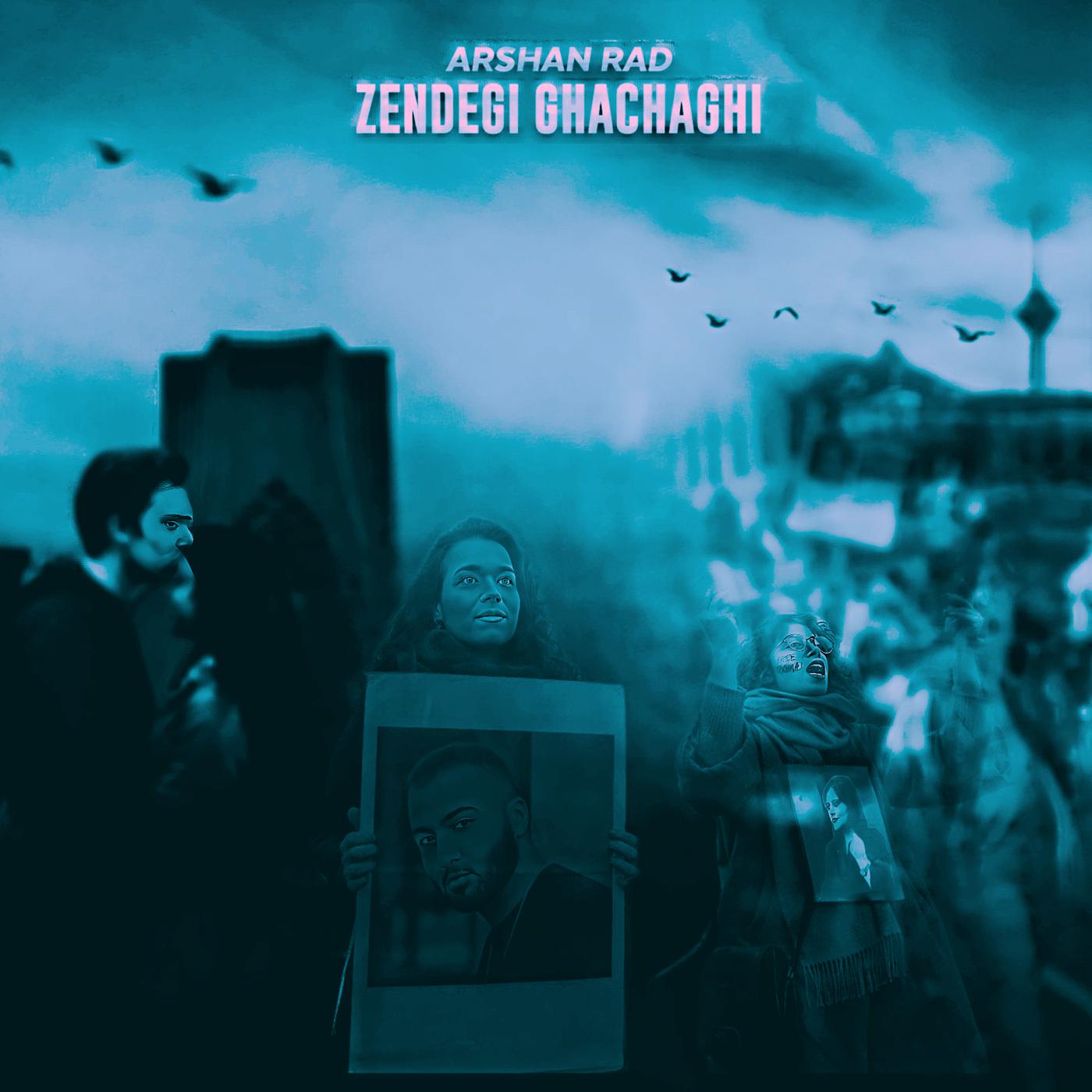 Постер альбома Zendegi Ghachaghi