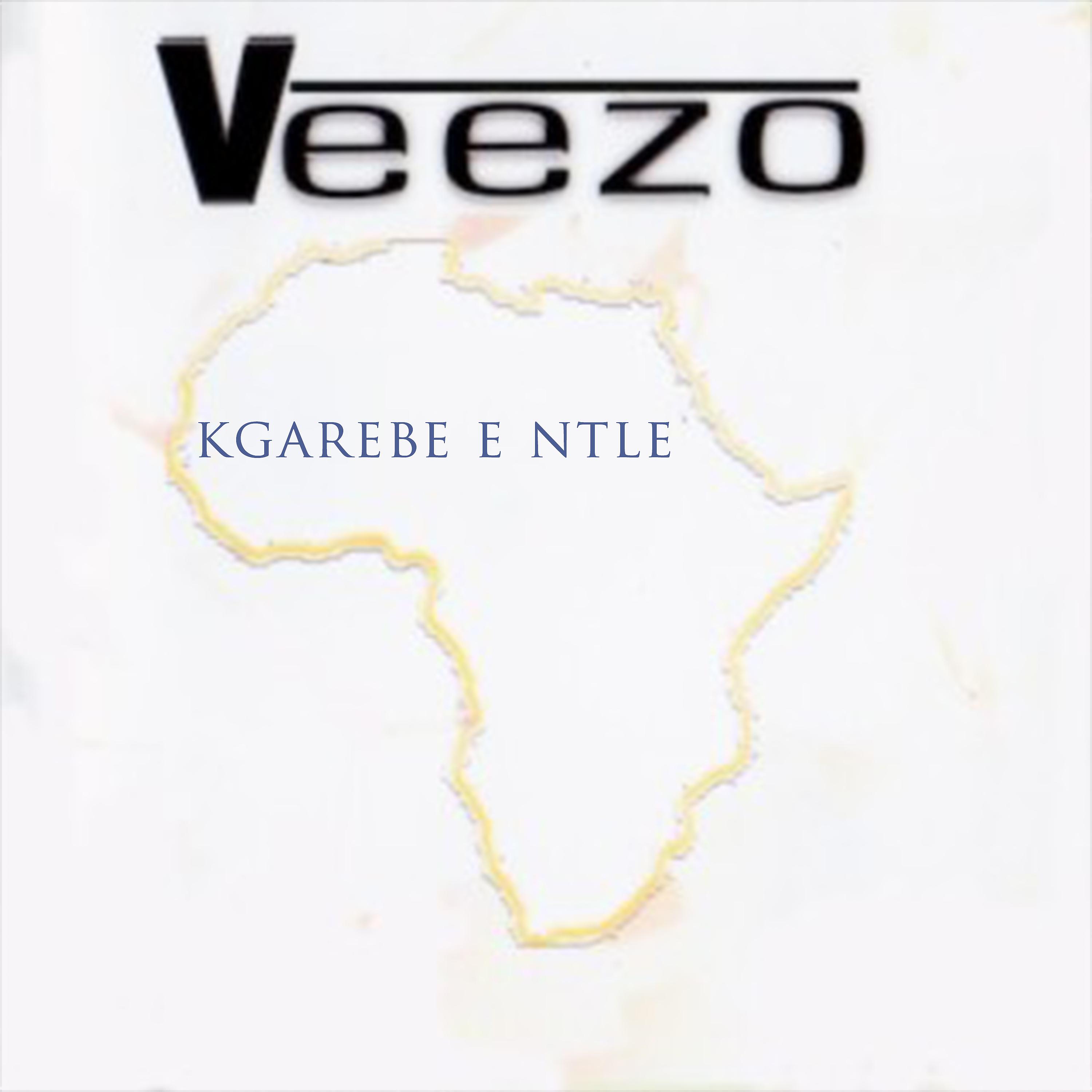 Постер альбома Kgarebe E Ntle