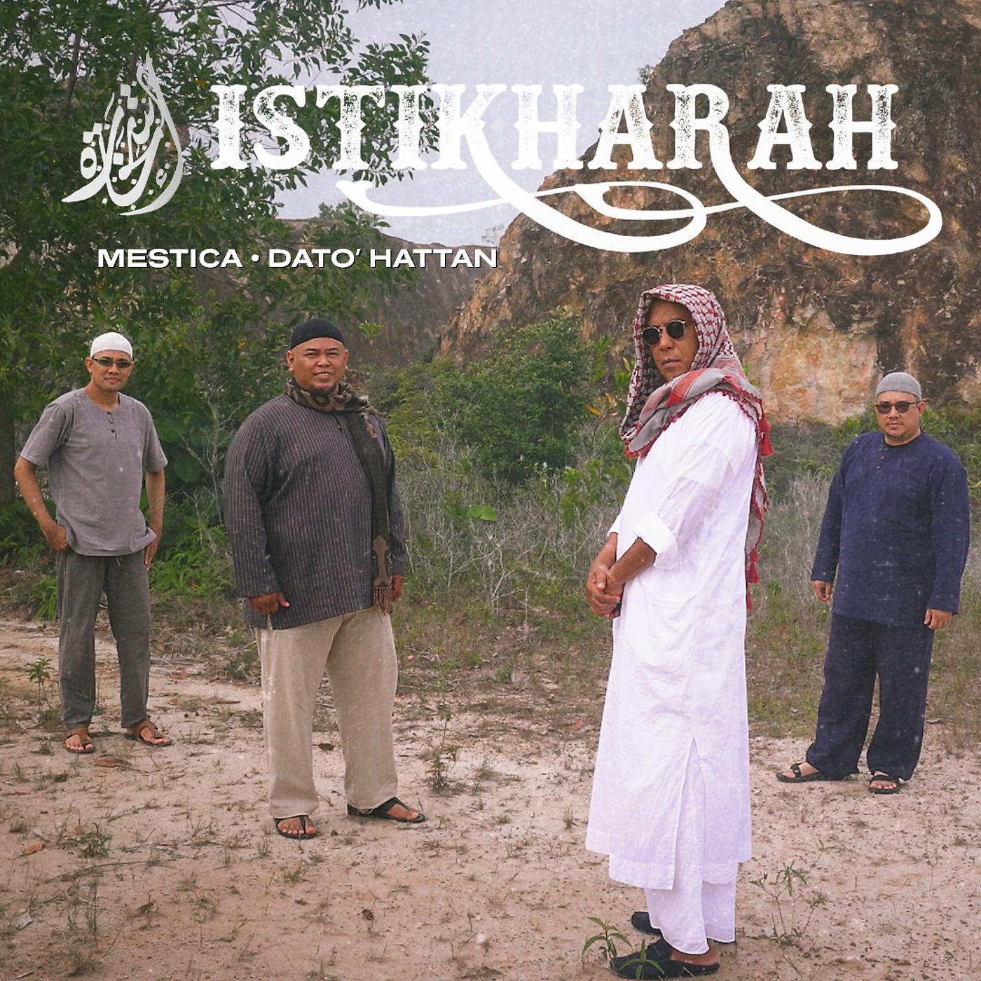 Постер альбома Istikharah