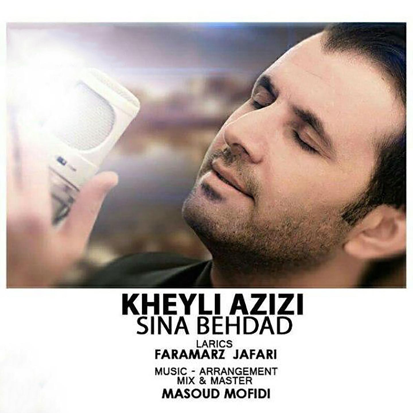 Постер альбома Kheyli Azizi