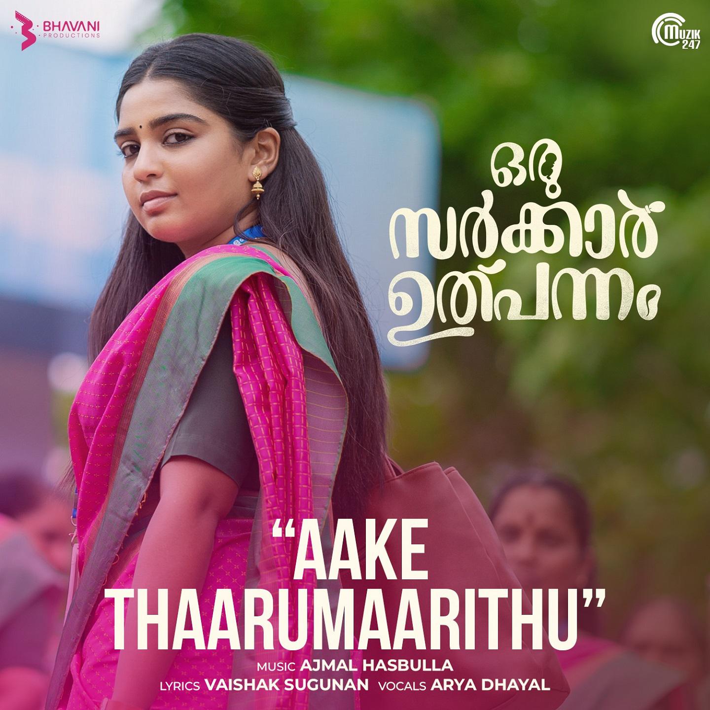 Постер альбома Aake Thaarumaarithu