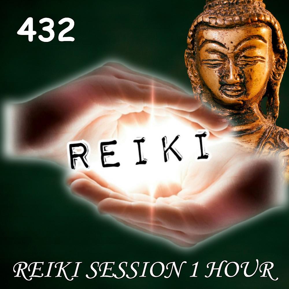 Постер альбома Reiki Session 1 Hour: 3 Minutes Bell