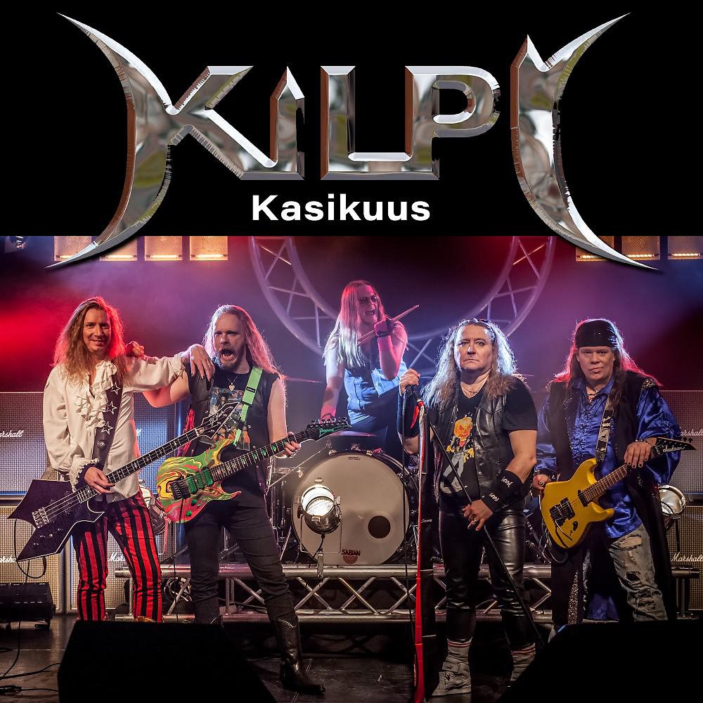 Постер альбома Kasikuus