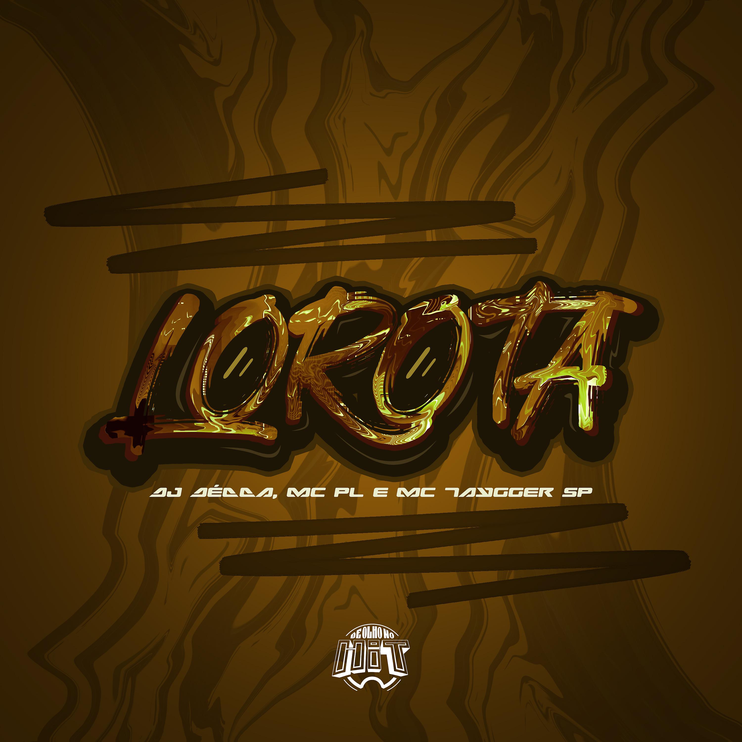 Постер альбома Lorota