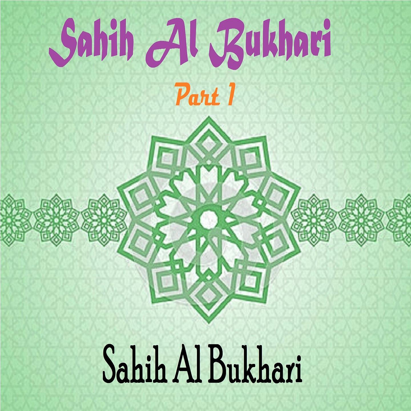 Постер альбома Sahih Al Bukhari Part 1