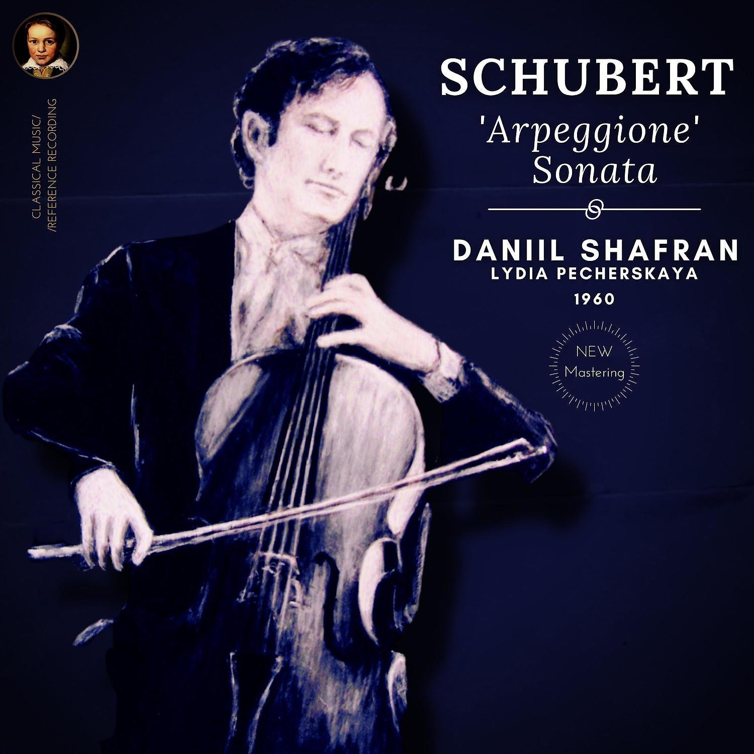 Постер альбома Schubert: Arpeggione Sonata D 821 by Daniil Shafran