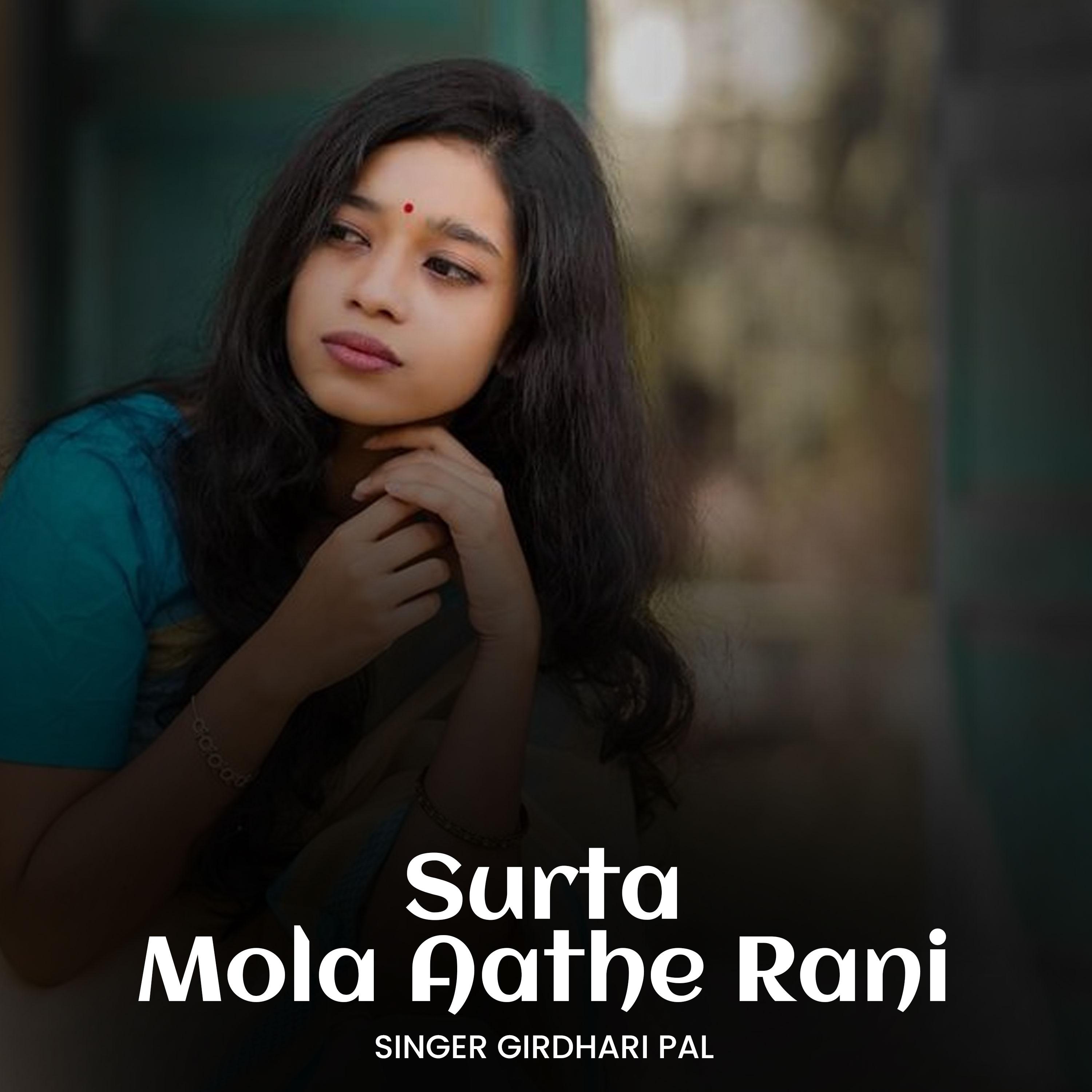 Постер альбома Surta Mola Aathe Rani
