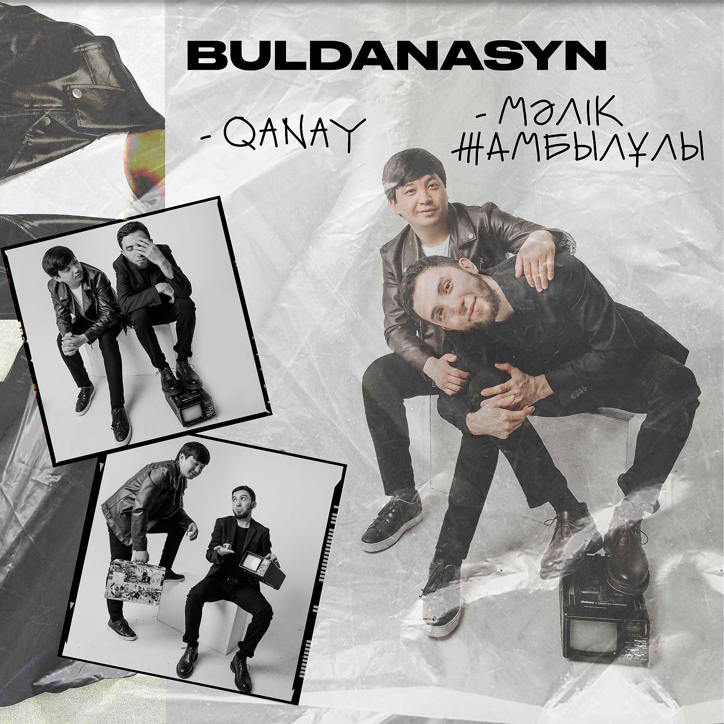 Постер альбома Buldanasyn