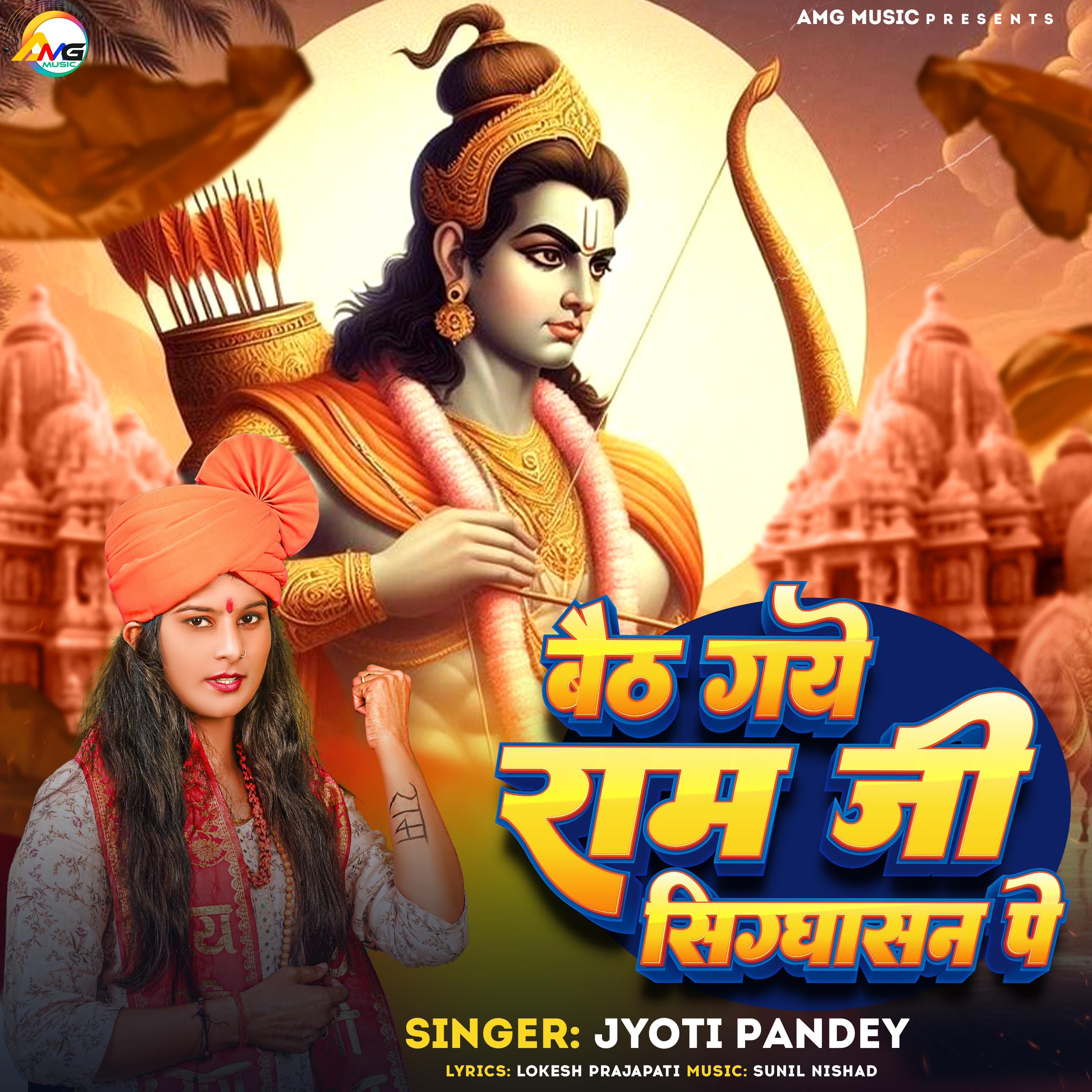 Постер альбома Baith Gae Ram Ji Singhasan Pe