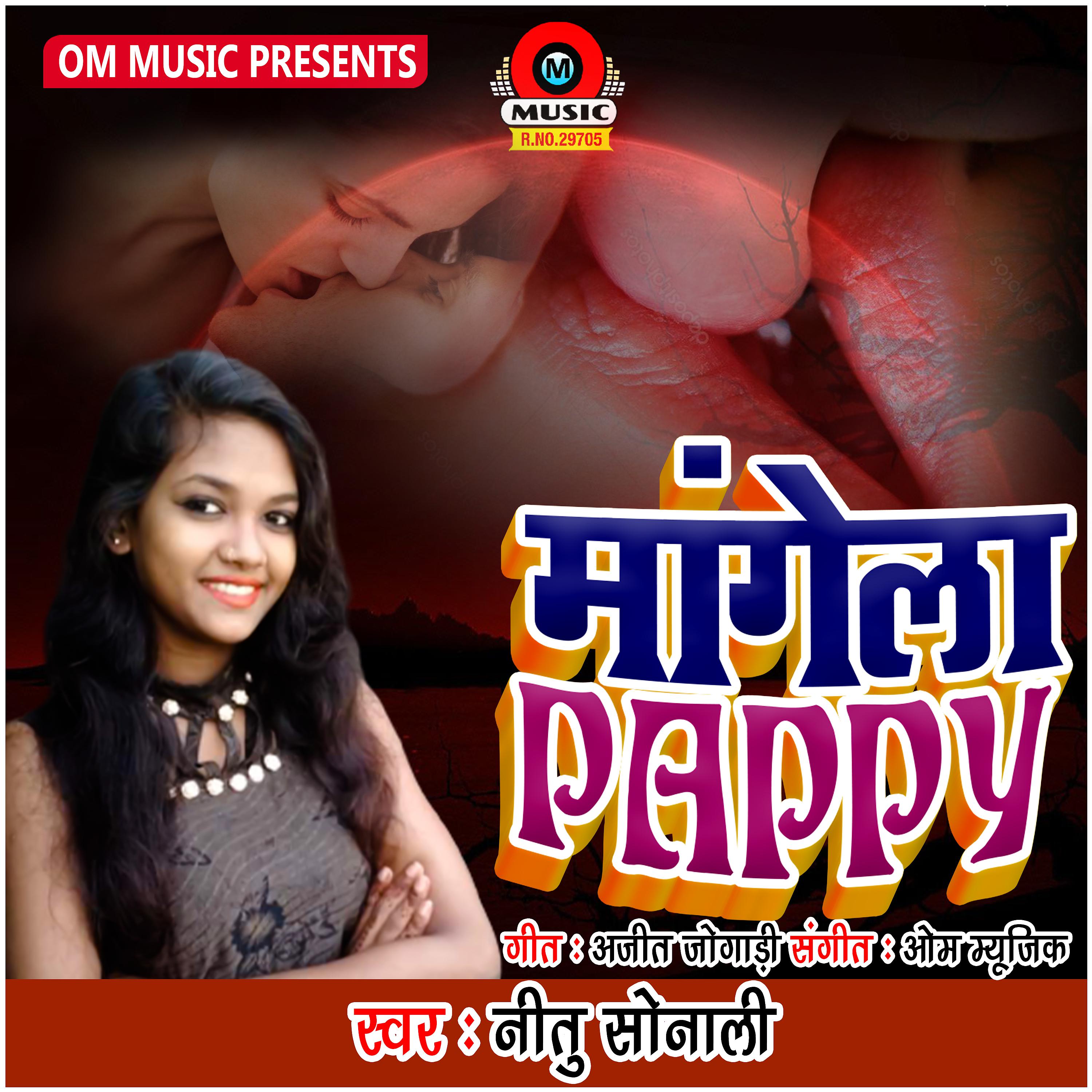 Постер альбома Mangela Pappy - Single