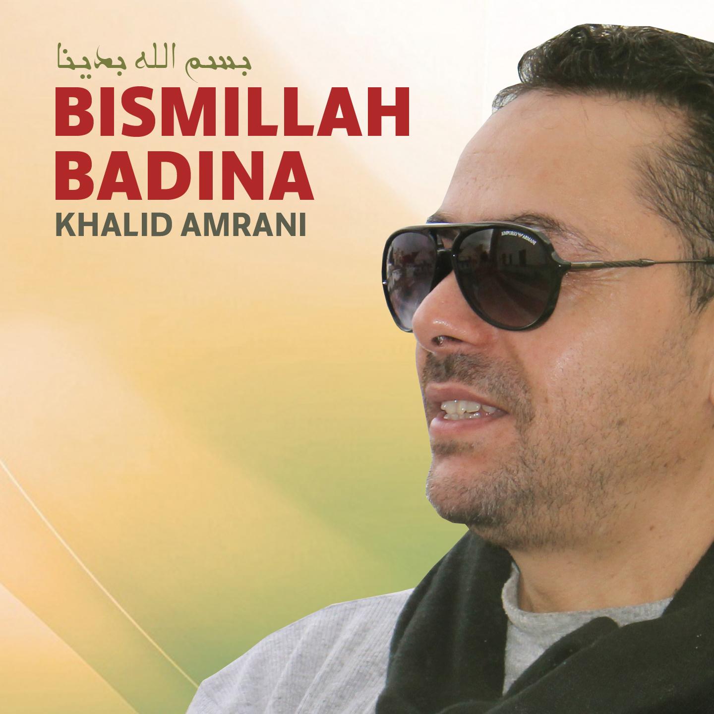 Постер альбома Bismillah Badina