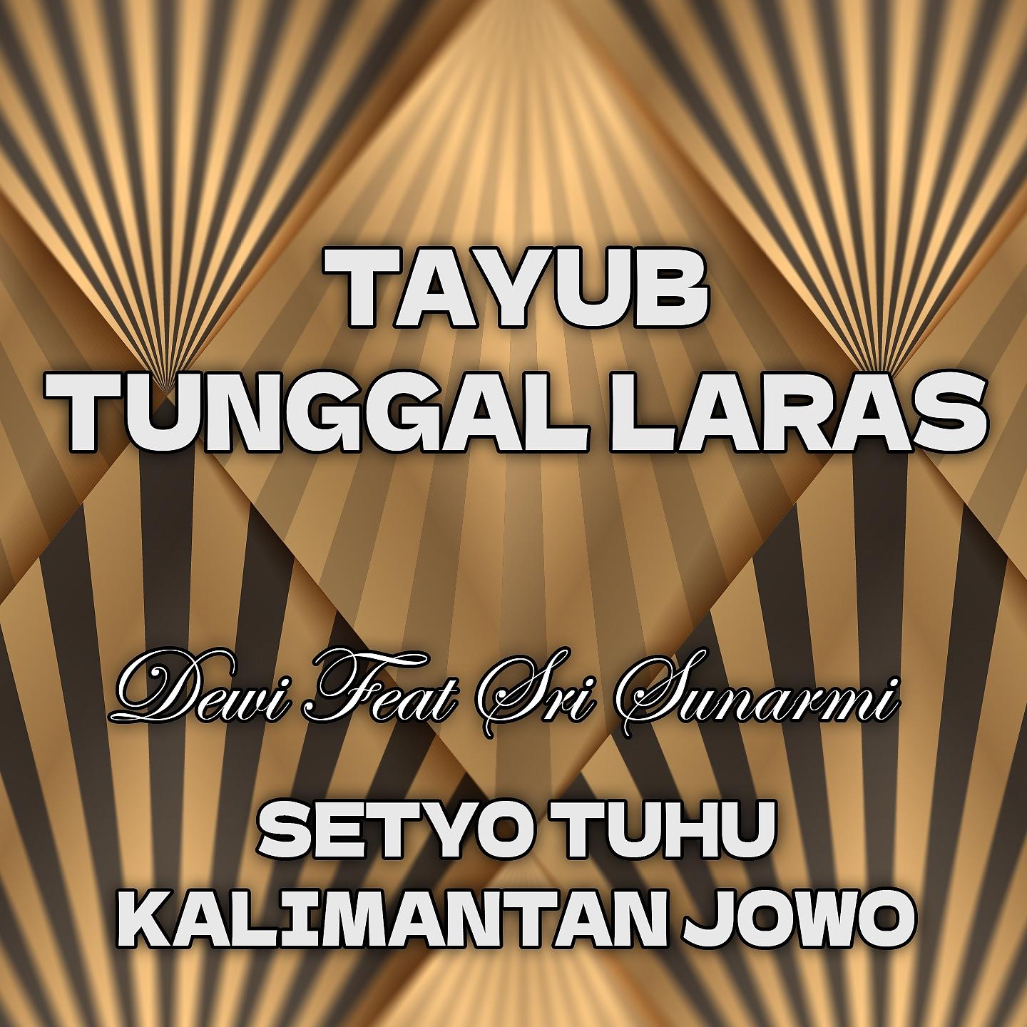 Постер альбома Setyo Tuhu - Kalimantan Jowo