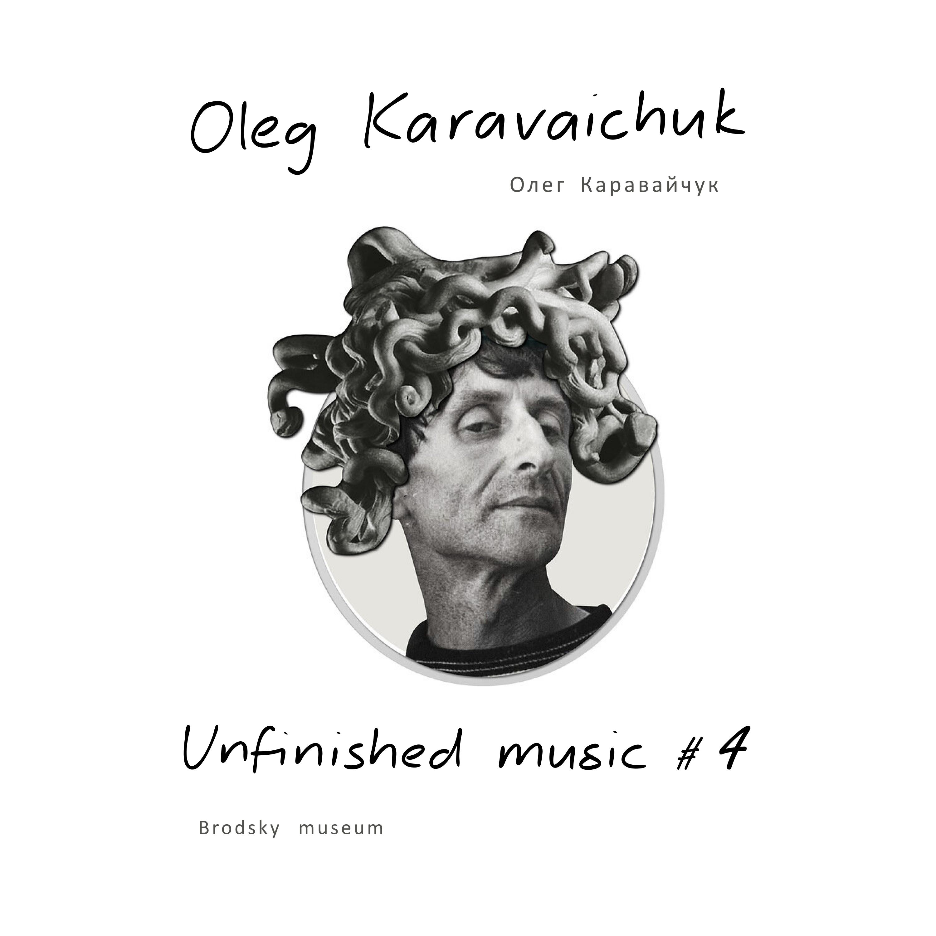 Постер альбома Unfinished Music #4. Brodsky Museum