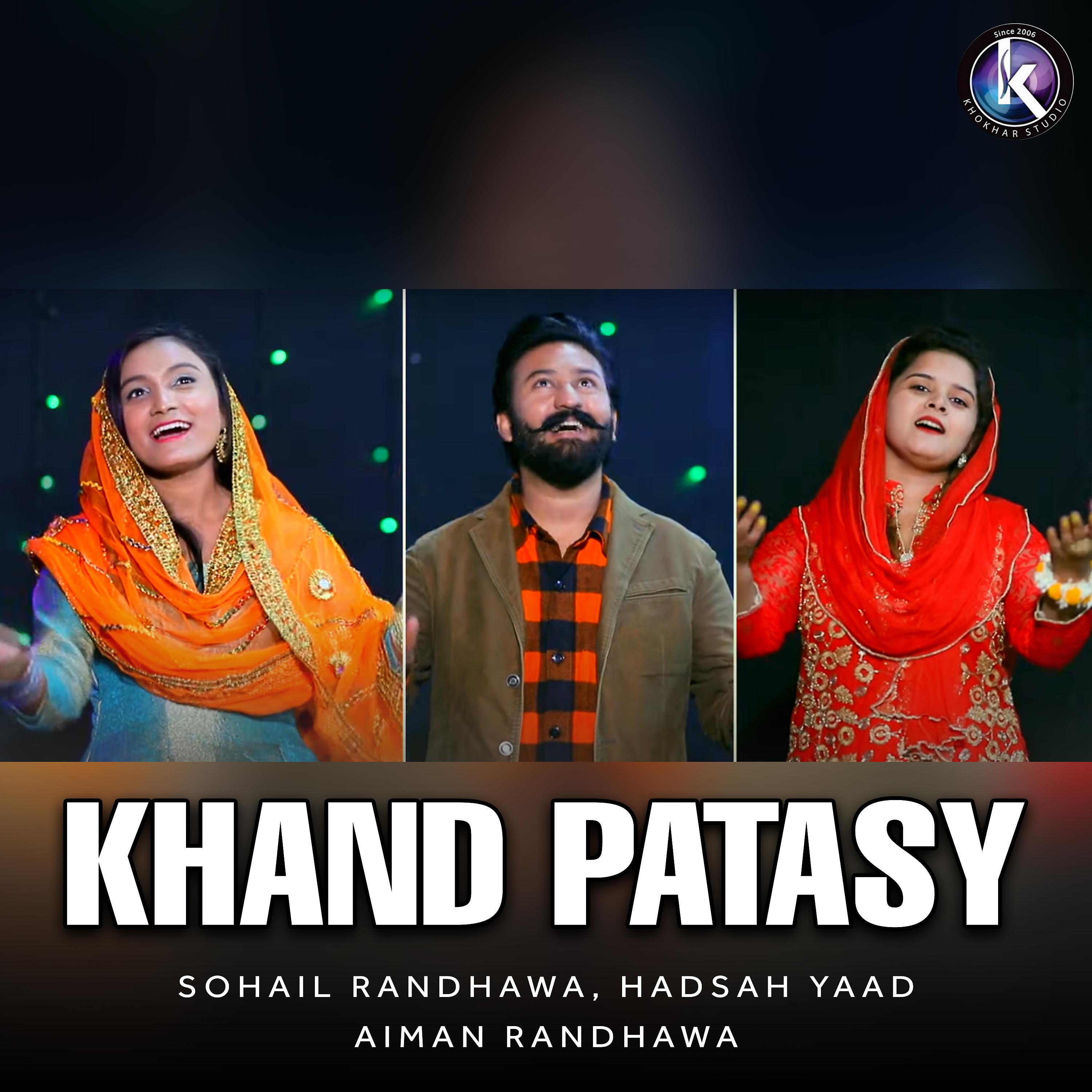 Постер альбома Khand Patasy