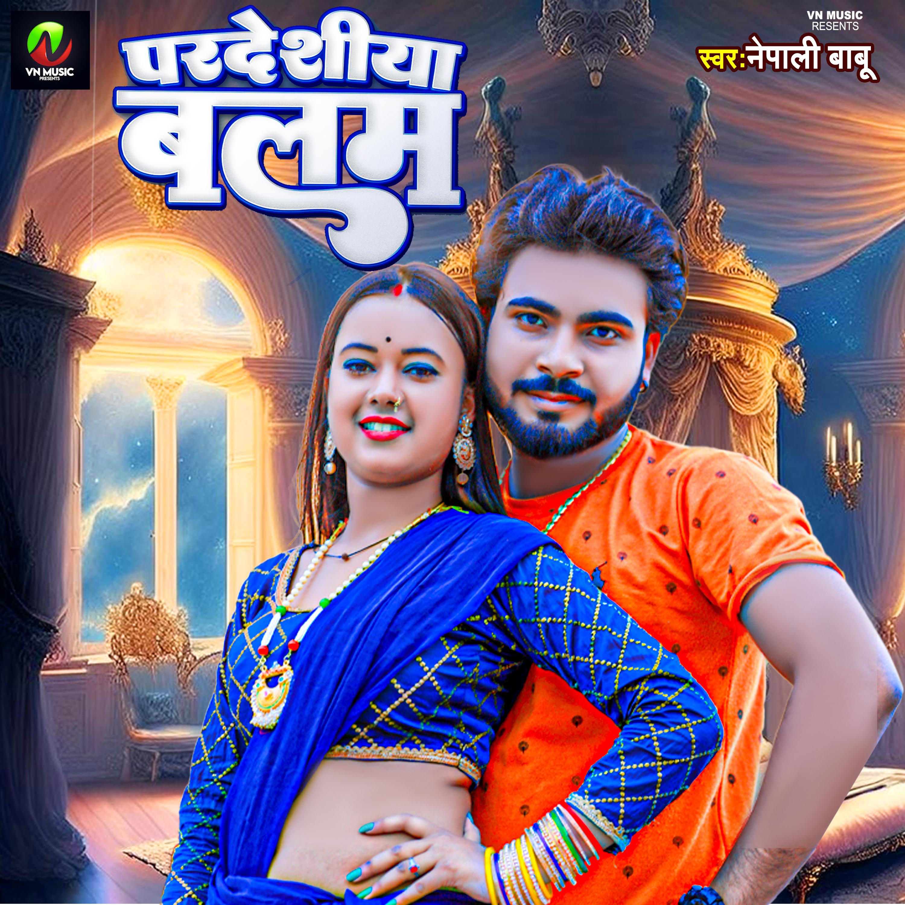 Постер альбома Pardeshiya Balam