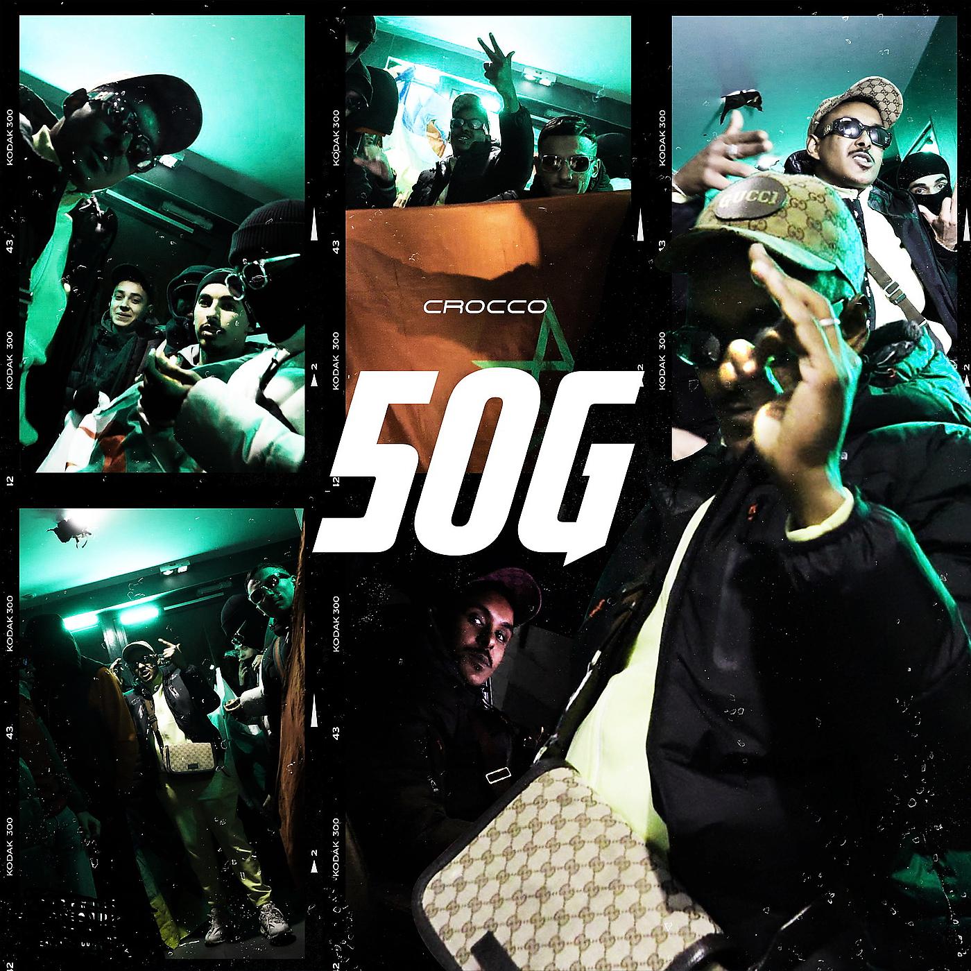 Постер альбома 50G