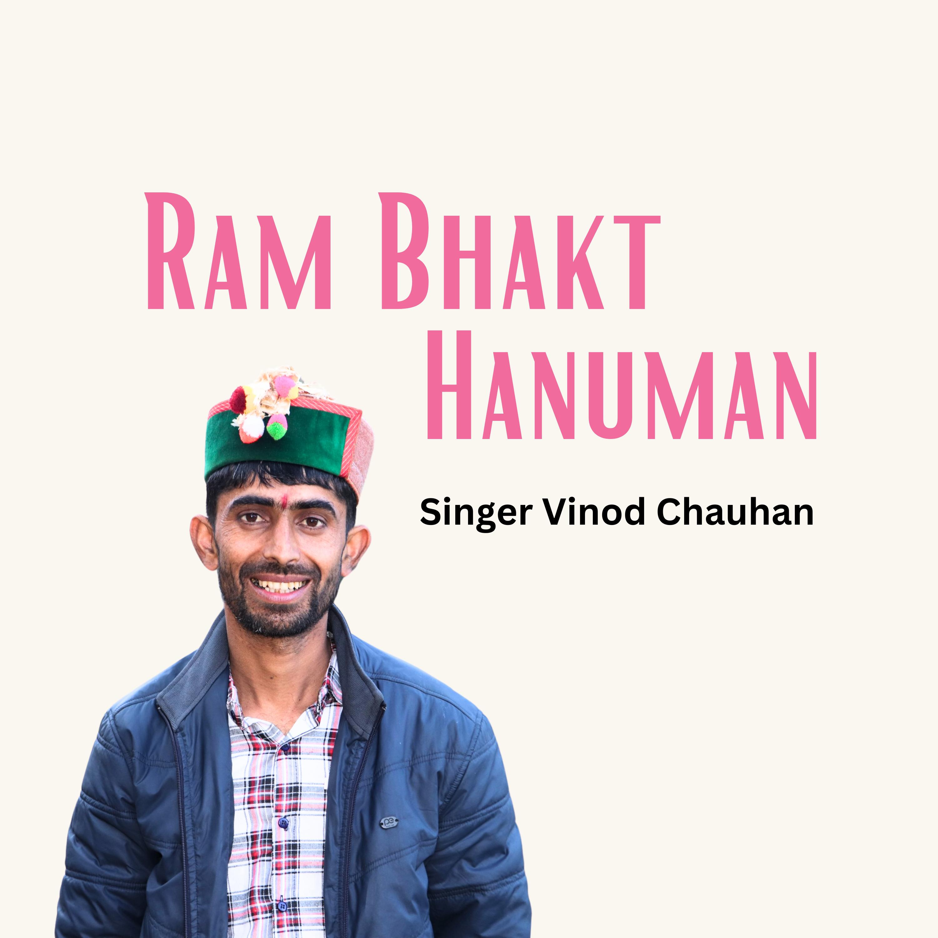 Постер альбома Ram Bhakt Hanuman
