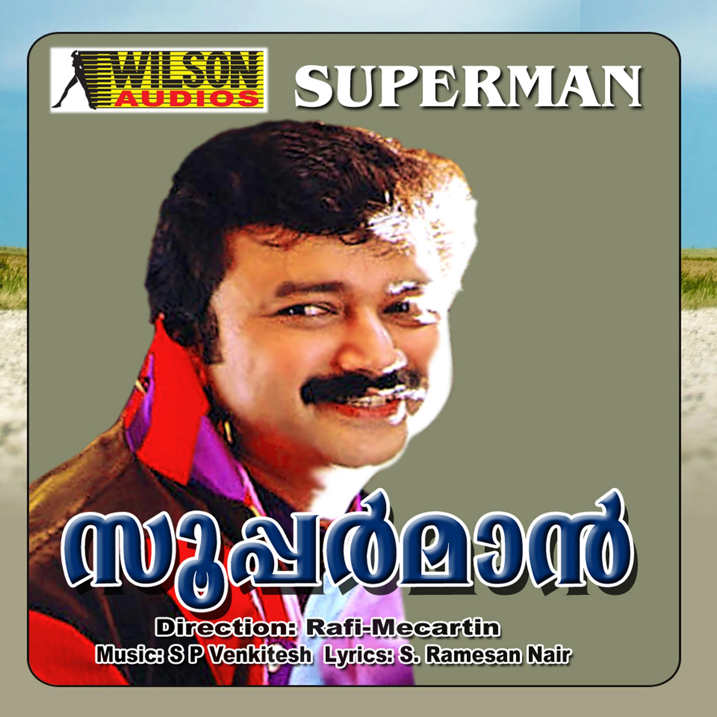 Постер альбома Superman (Original Motion Picture Soundtrack)