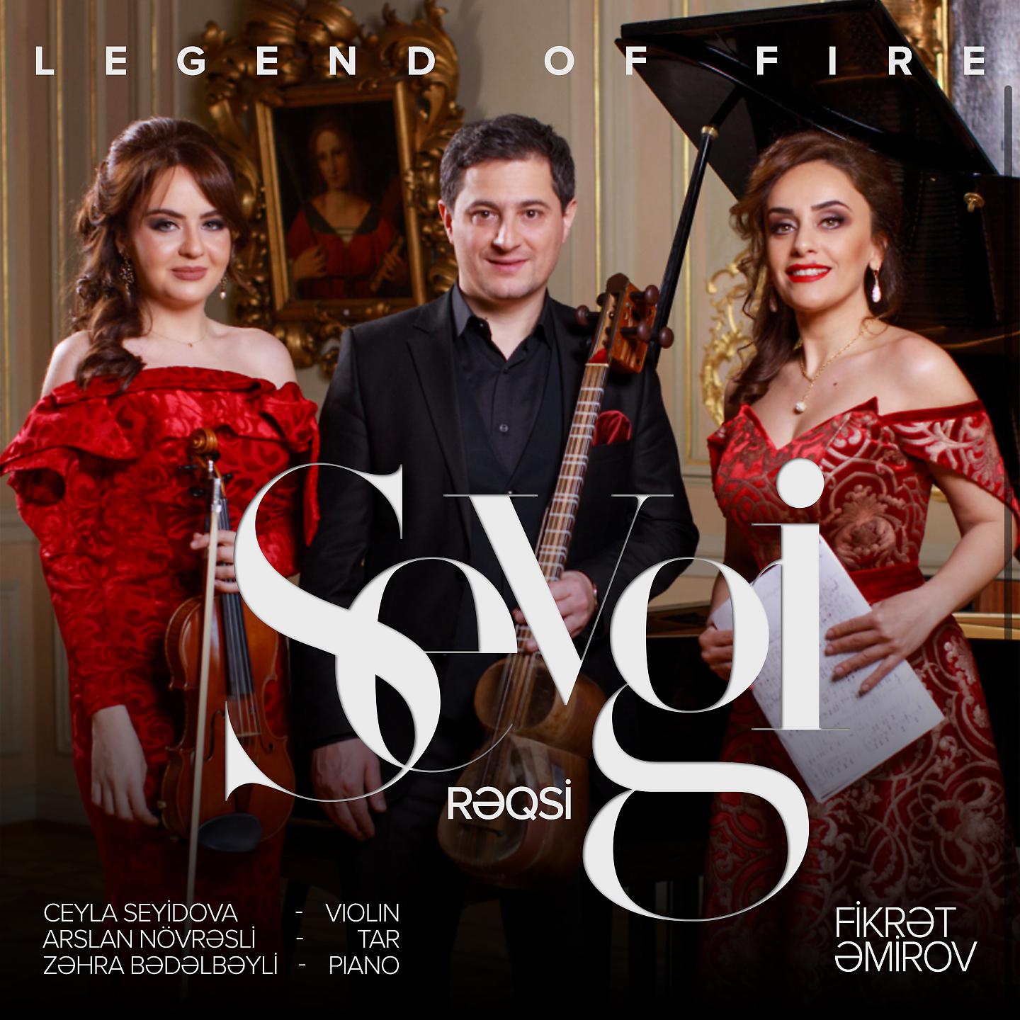 Постер альбома Sevgi Rəqsi