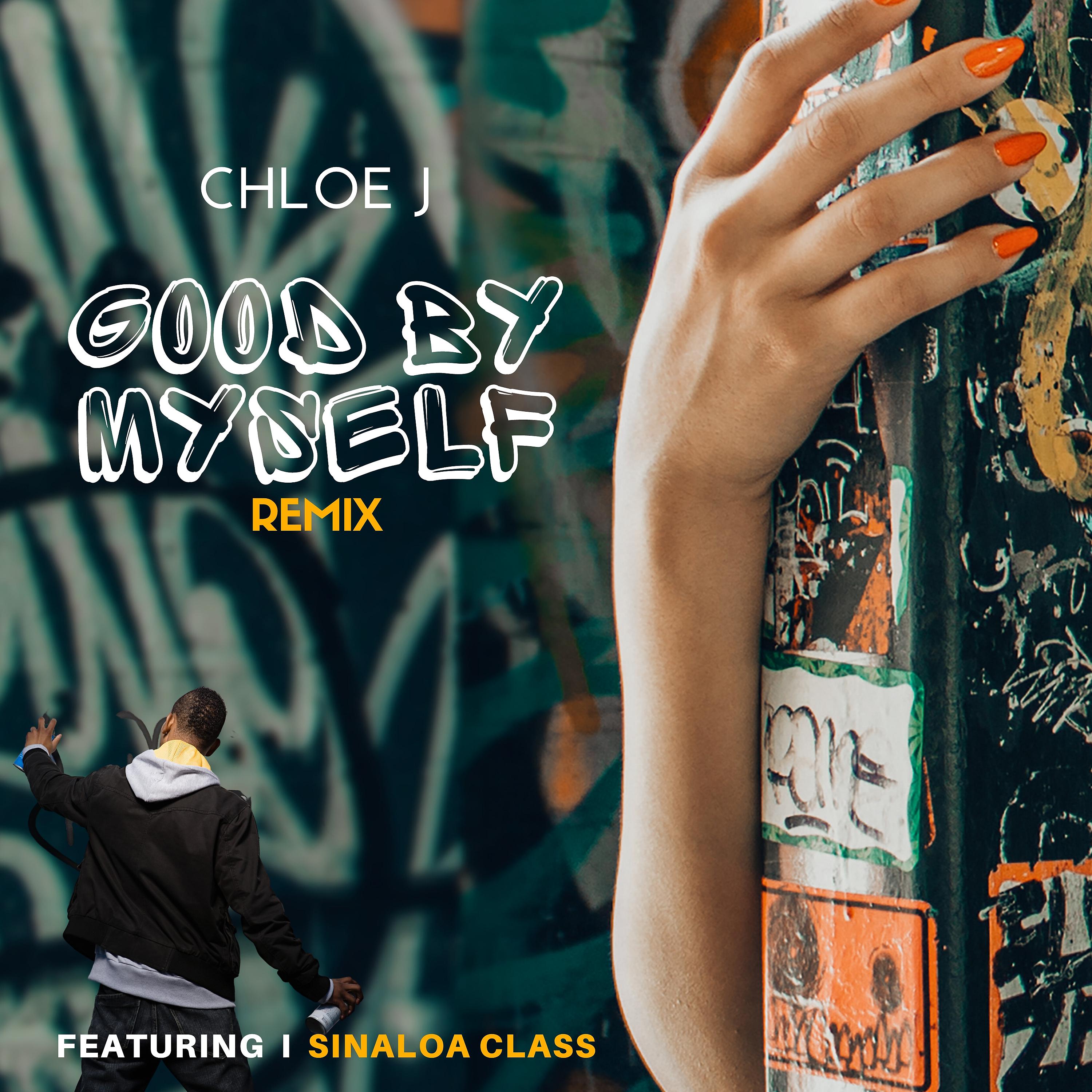 Постер альбома Good by Myself (Remix)