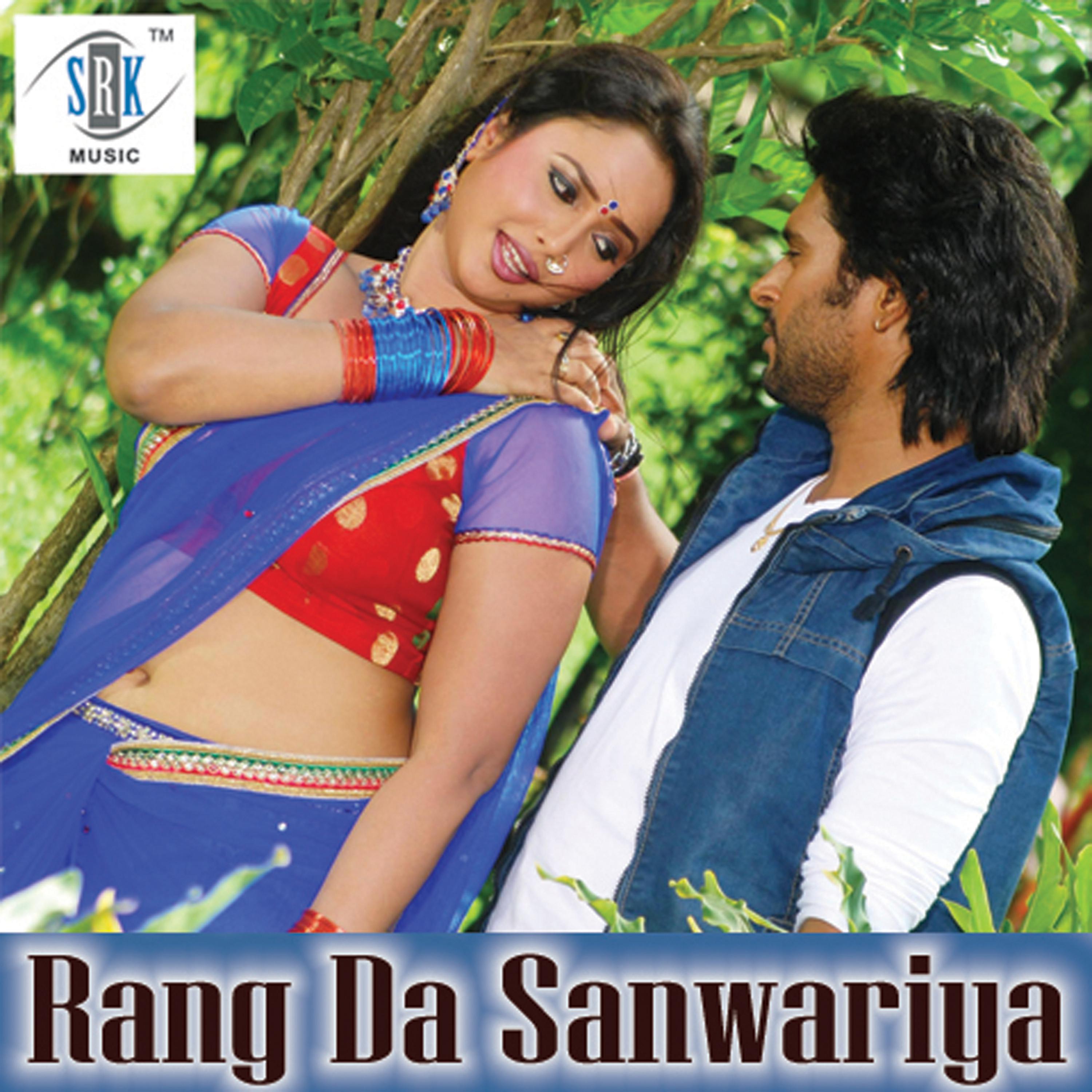 Постер альбома Rang da Sanwariya