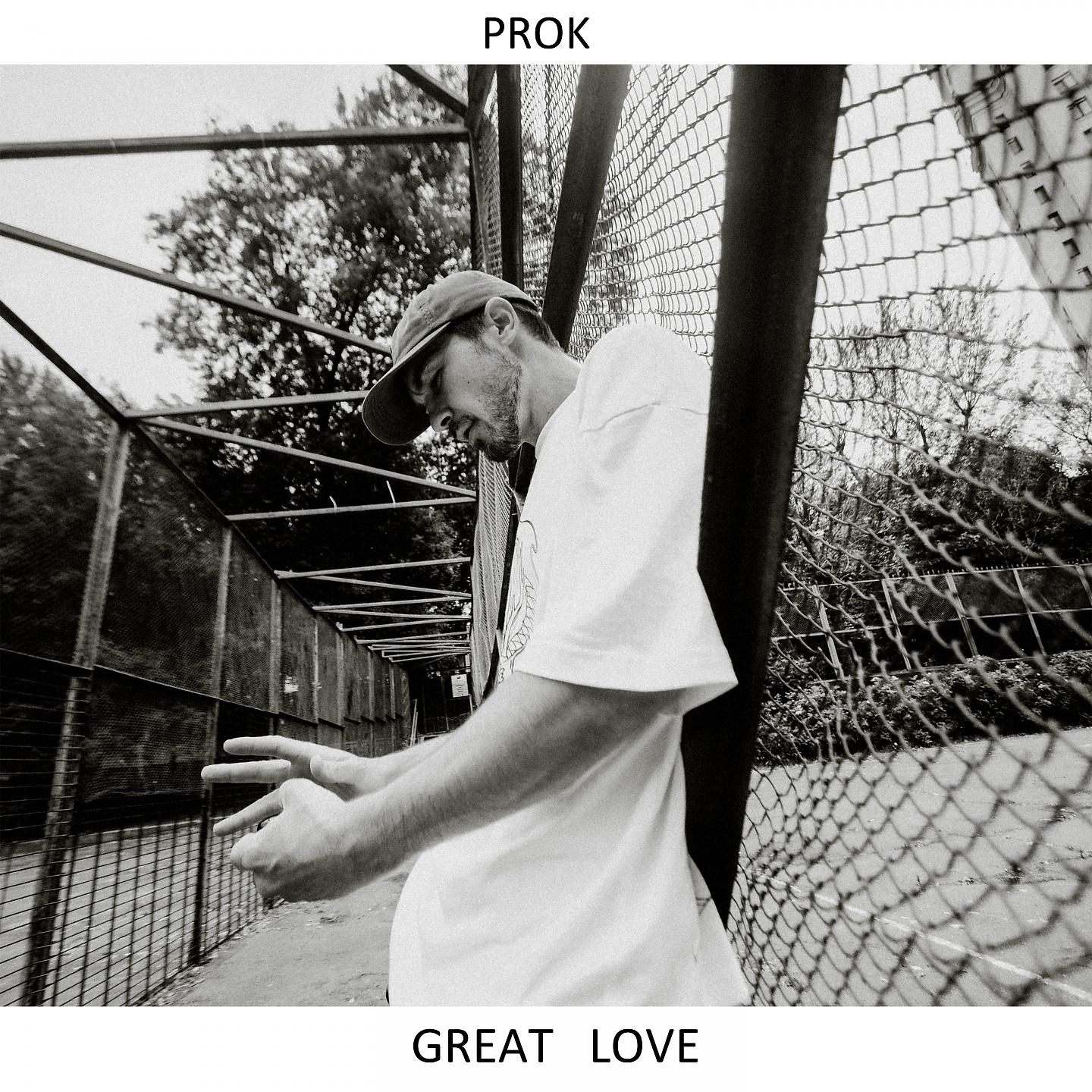 Постер альбома Great Love