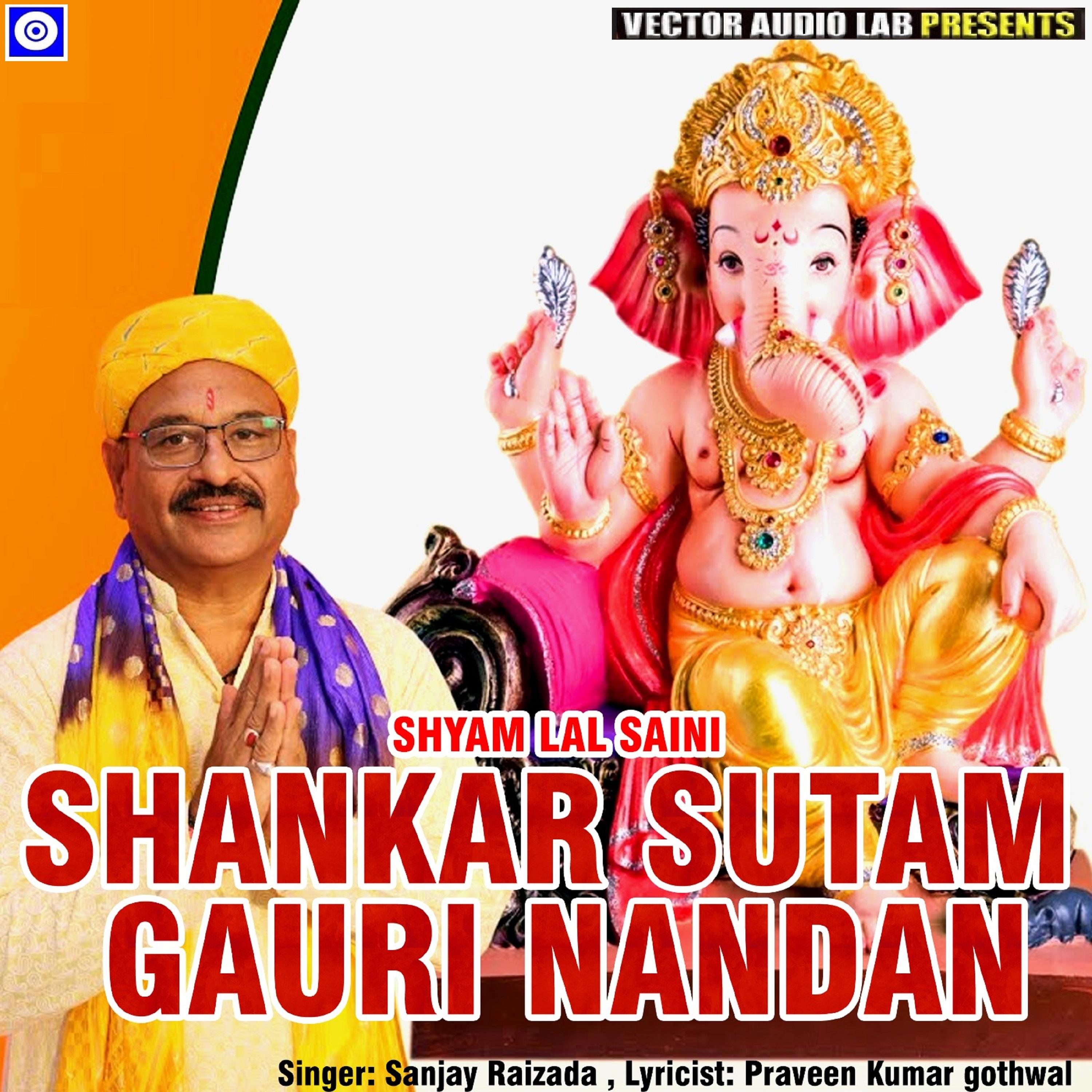 Постер альбома Shankar Sutam Gauri Nandan