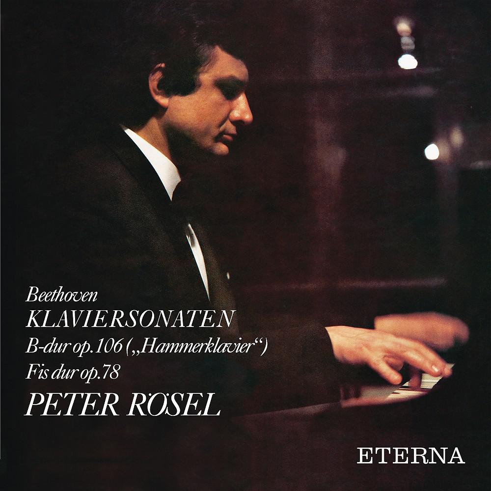 Постер альбома Beethoven: Piano Sonatas No. 24 & 29 "Hammerklavier"